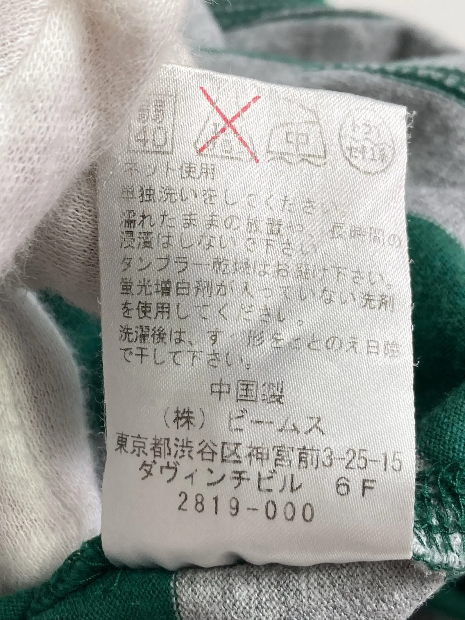 https://r2-worker.digdig.jp/product/ed992795-a982-441e-9412-7e04433474bf/fc810b9e-4be1-4c52-9093-3911923eb60b