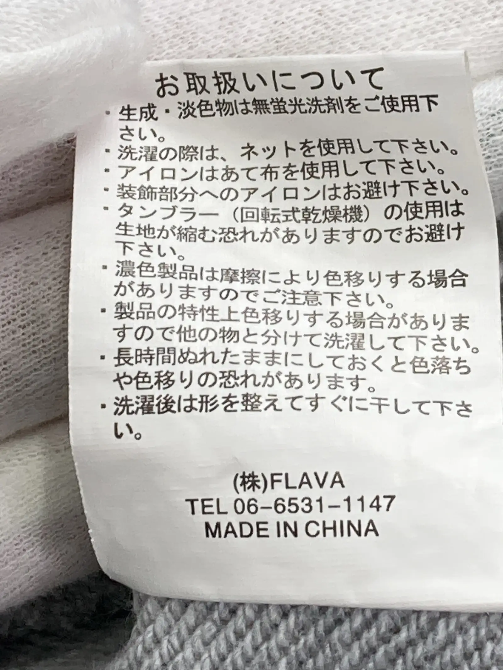 https://r2-worker.digdig.jp/product/ed9a6c35-d2dc-43d0-80a1-18ff310ec084/bad701c7-8d9b-4371-81fe-454d61c272f3