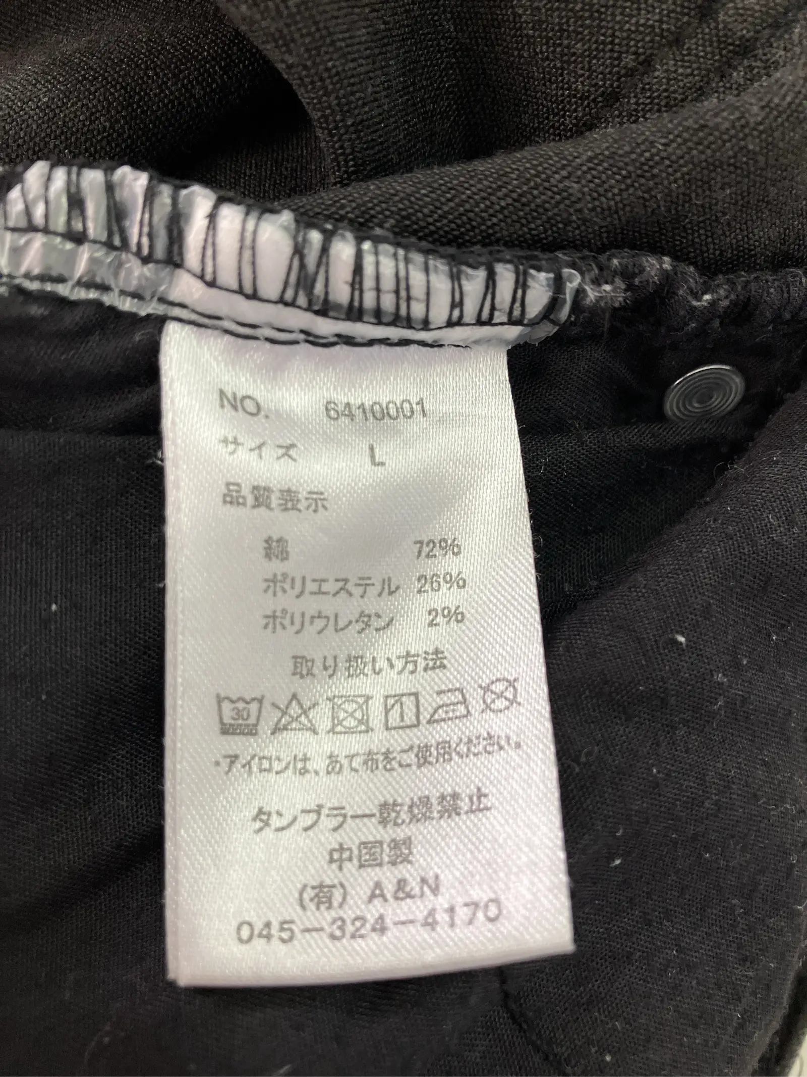 https://r2-worker.digdig.jp/product/ed9bacfd-7e04-4c9b-b99d-65f990b6b664/317a1dd9-81c1-476a-a423-c20d57e33325