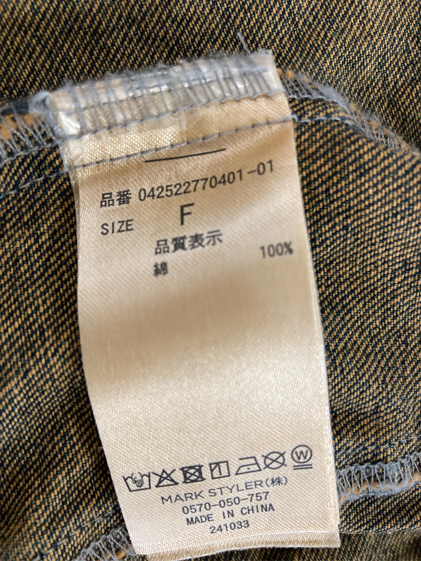 https://r2-worker.digdig.jp/product/ed9c324b-e275-42ea-9fcd-6b70cebcf6cf/c4f73792-8ebf-44a9-ba29-a0c205044e4b