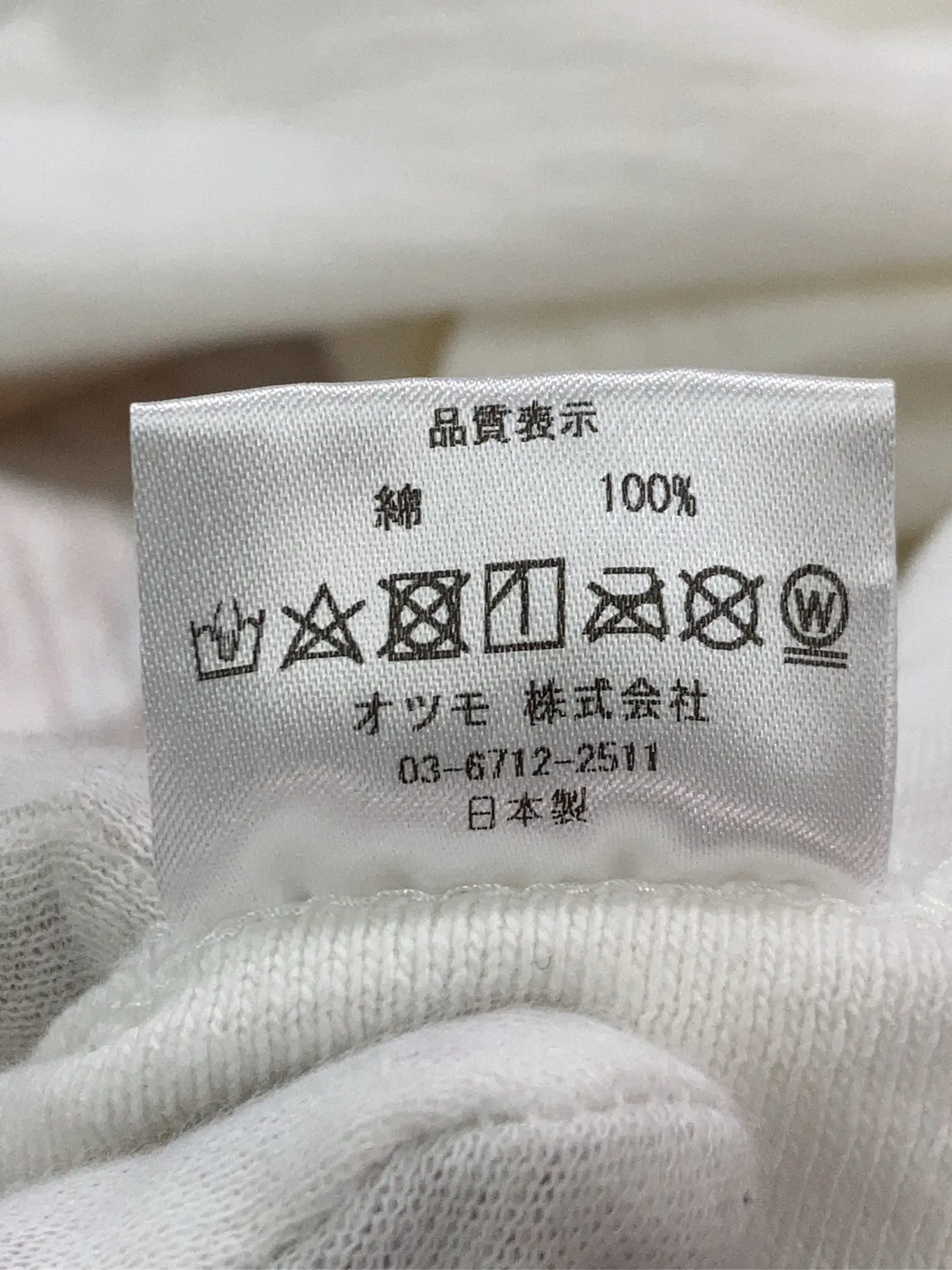 https://r2-worker.digdig.jp/product/eda486d8-9fcc-484f-8925-3d0a336ef0b0/7aaab4a8-c1c4-4059-9699-1ec45986aa96