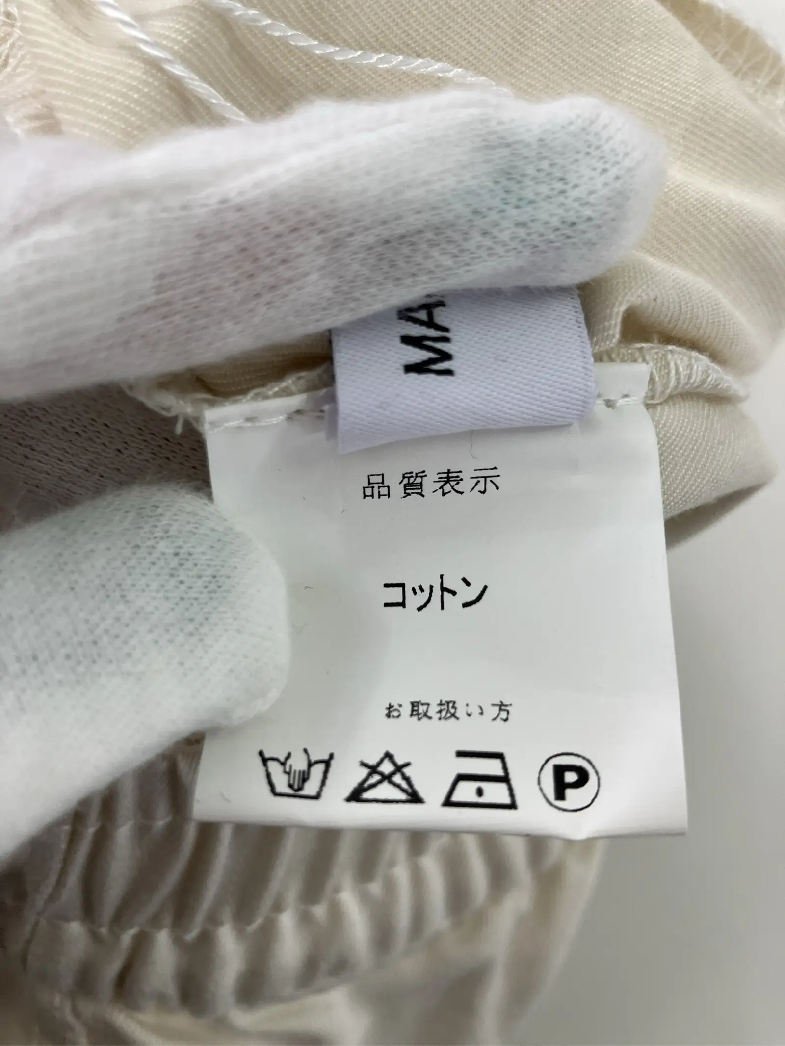 https://r2-worker.digdig.jp/product/eda53358-43b4-4690-a4e9-557b8f04a3ab/49c86231-a4ed-4352-969a-75647078e1b1