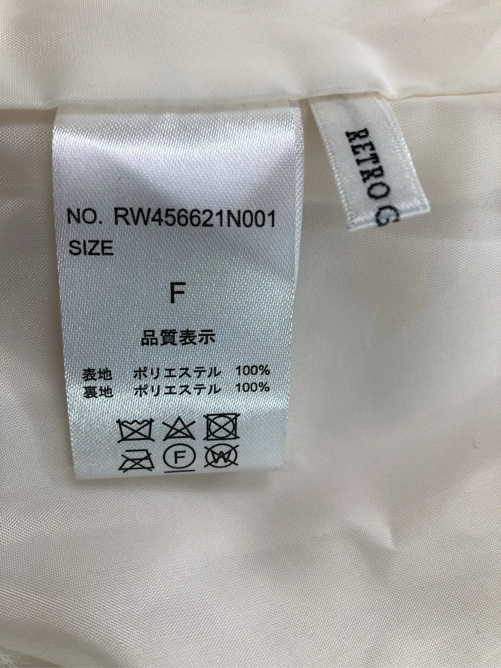 https://r2-worker.digdig.jp/product/eda6e562-5dd4-4c67-a470-a88094bc8733/0ff02eb3-3c13-4e02-a4d6-77b98ee29497