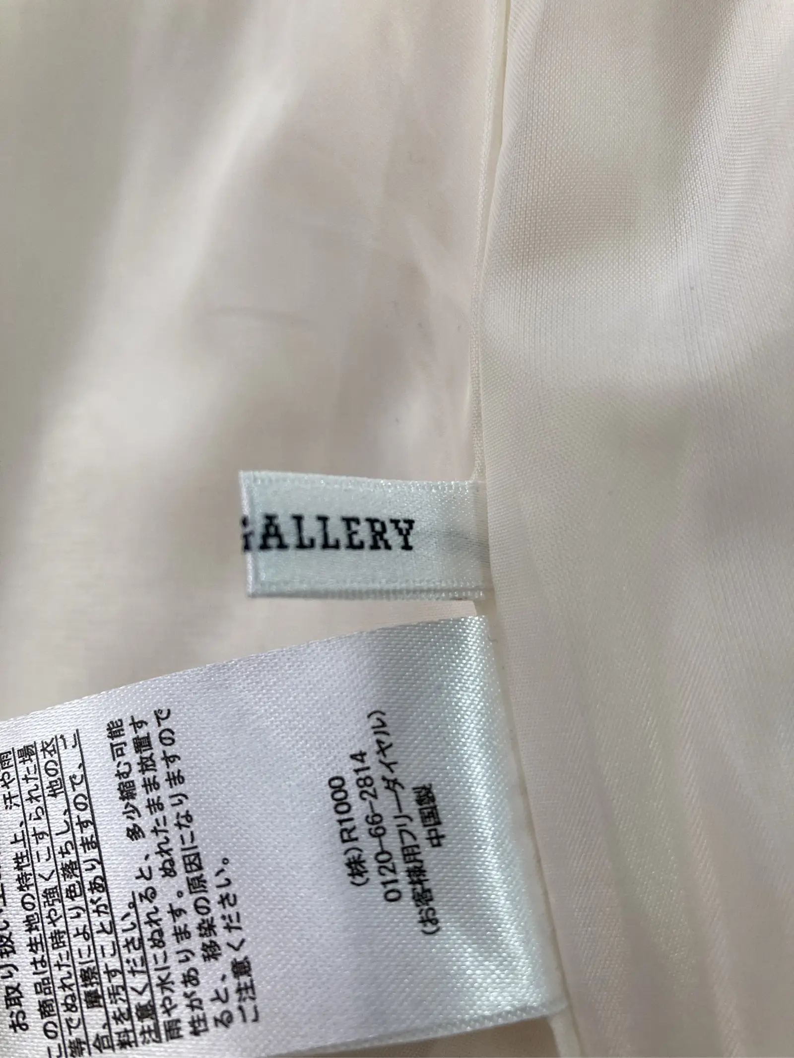 https://r2-worker.digdig.jp/product/eda6e562-5dd4-4c67-a470-a88094bc8733/ef94ad09-cc23-4222-bef7-e4268616f7a3
