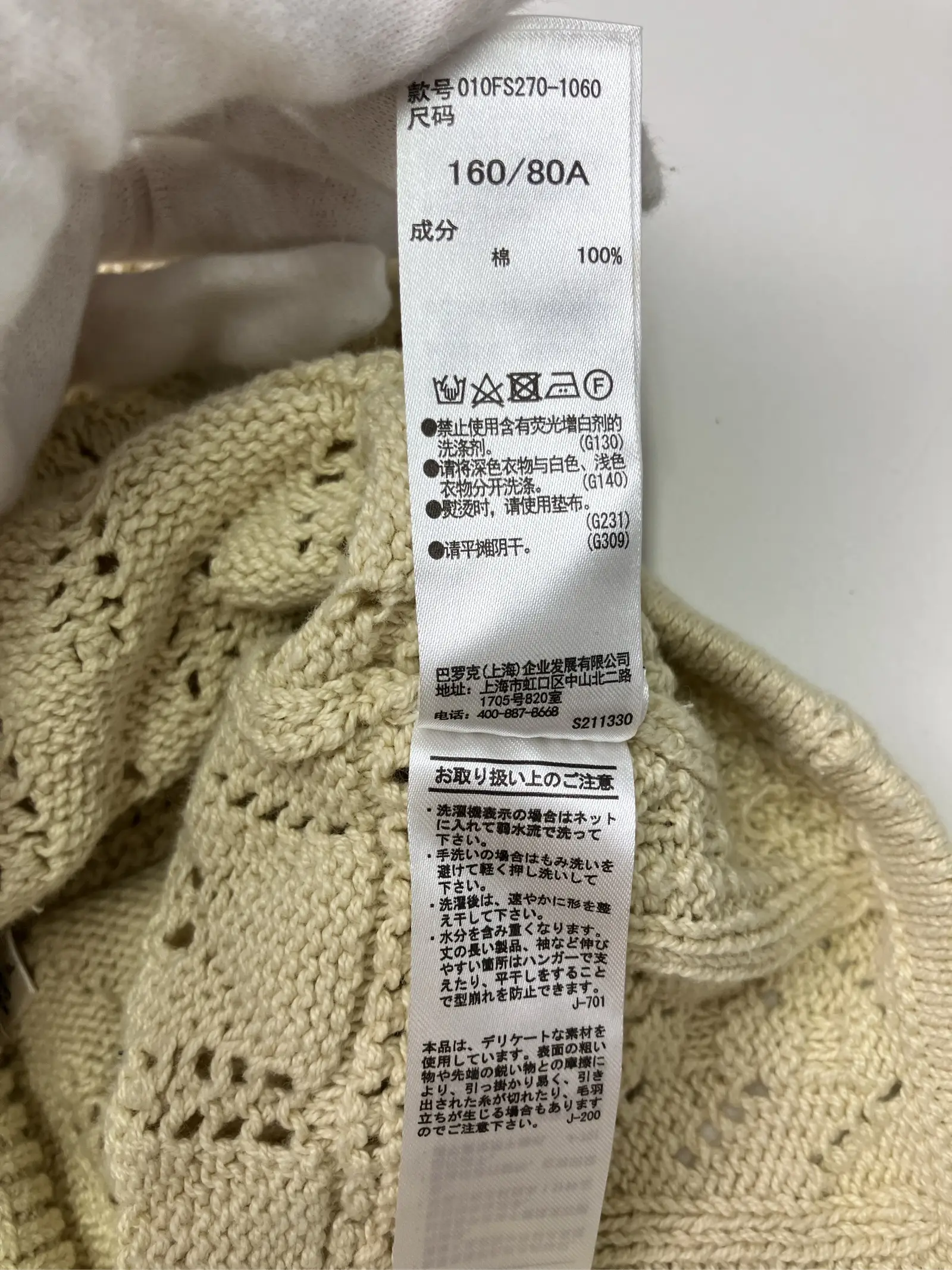 https://r2-worker.digdig.jp/product/eda7a10f-5ecb-459b-bb67-c2e5883da7d2/687a29ac-cb3f-4403-a352-42ef6d8dbe35