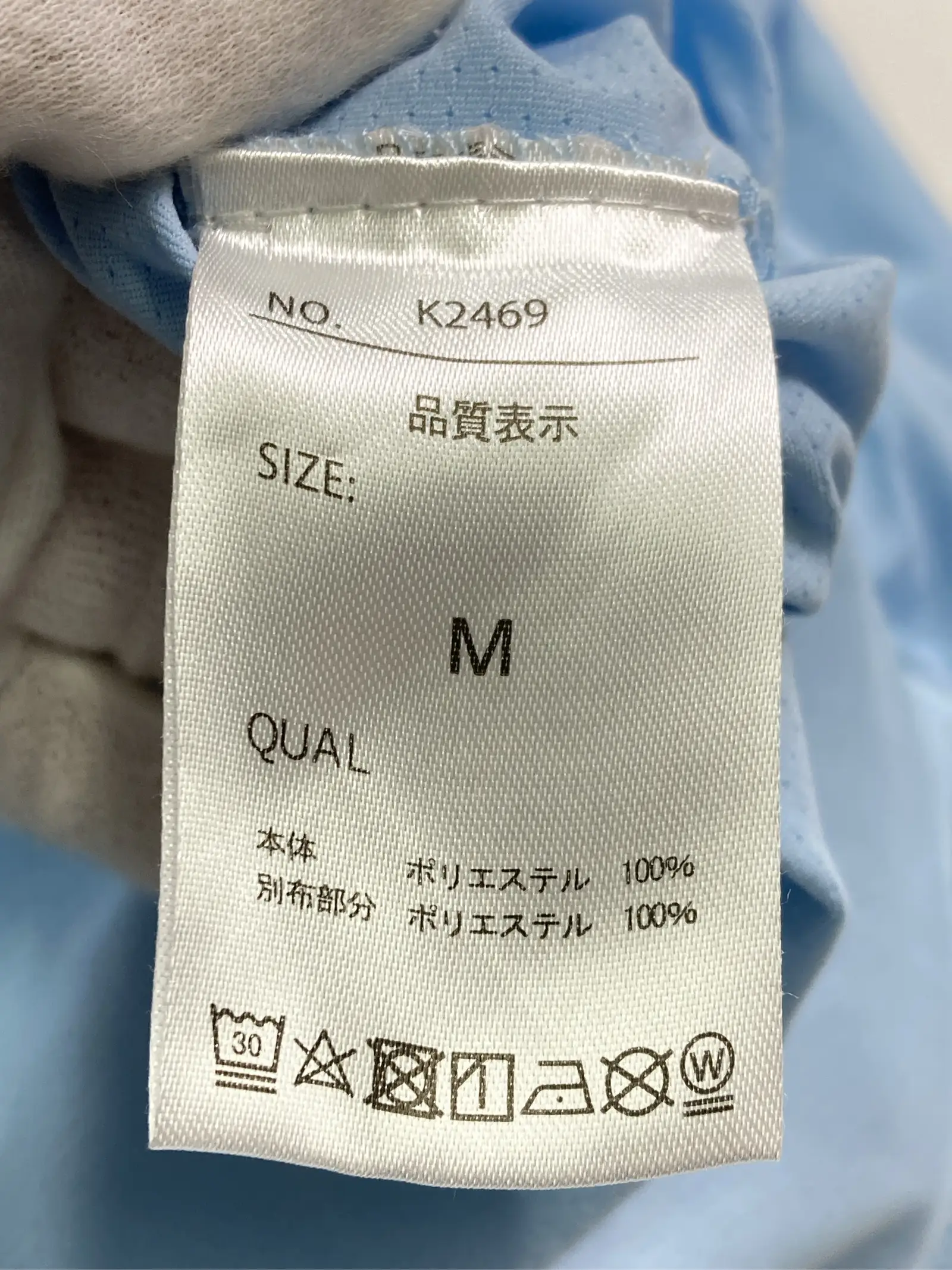 https://r2-worker.digdig.jp/product/edab8503-eb7e-4be5-bd0d-5a31b3e10d5f/4f8bf403-f83d-401f-80d6-e69ad536f0b1