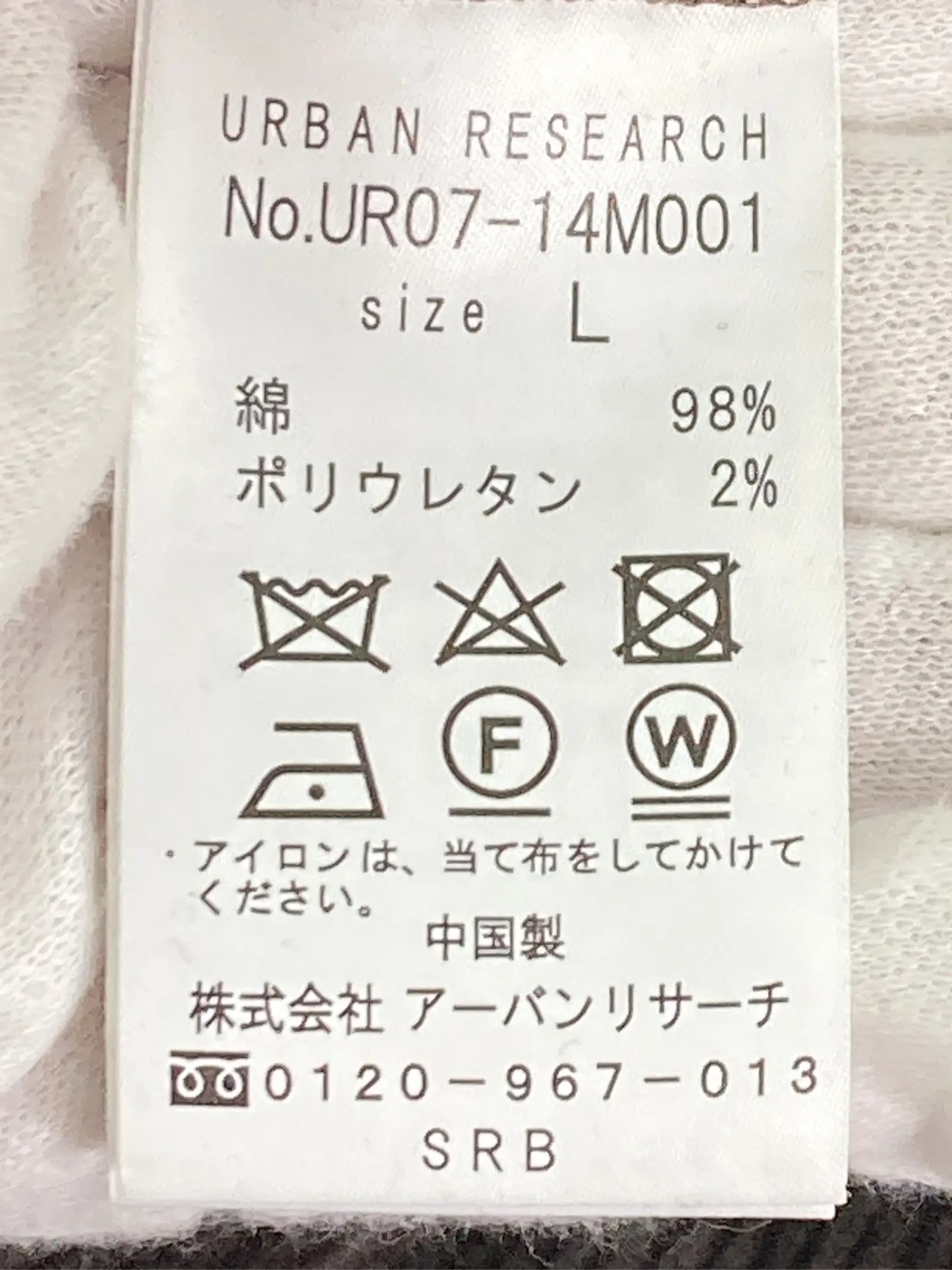 https://r2-worker.digdig.jp/product/edae27df-7979-4482-98ad-e9316e94bd7b/87c5ff9e-40ad-4025-9724-ab8cb860c4d5