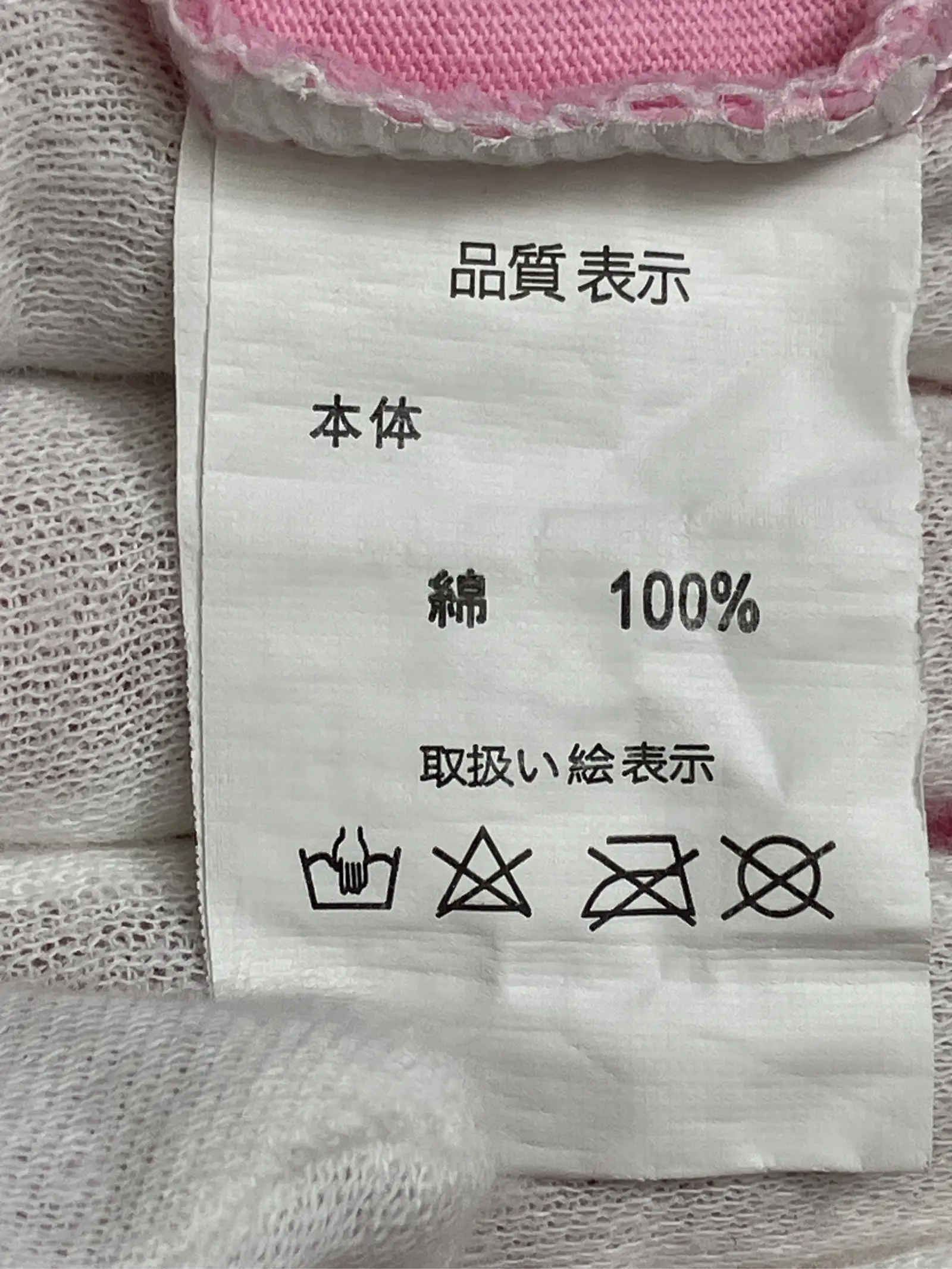 https://r2-worker.digdig.jp/product/edb8a06a-e2c2-4753-ab21-9787dbeb3522/9b4fa958-a169-473e-ac69-98cd605a0819