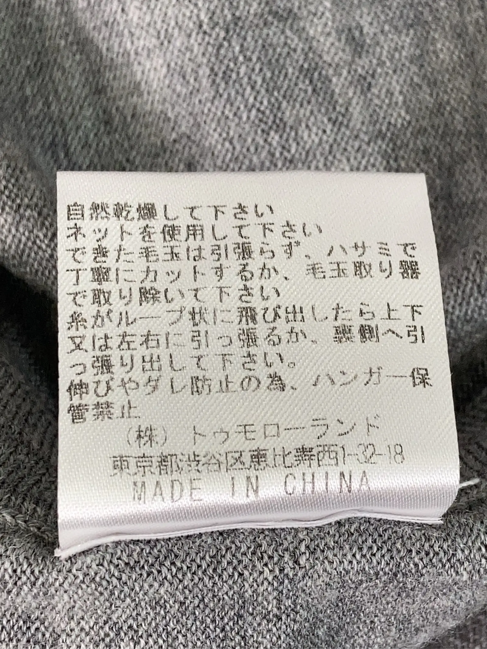 https://r2-worker.digdig.jp/product/edbc2218-7c0e-4eeb-9507-268cf98eadcb/6e8a0719-19e8-4b2c-8c6b-1a0fc5e8d1bb