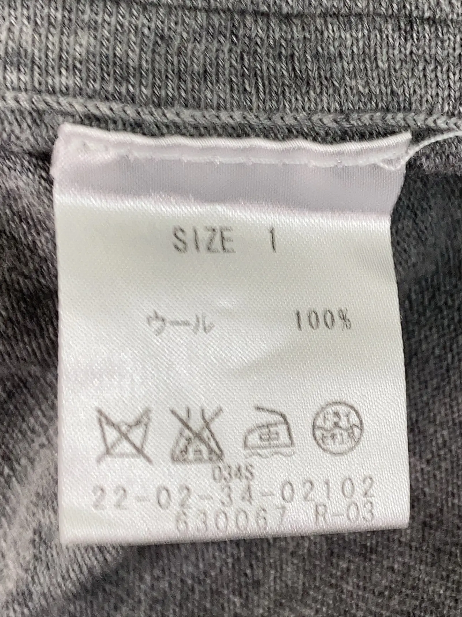 https://r2-worker.digdig.jp/product/edbc2218-7c0e-4eeb-9507-268cf98eadcb/a609cccc-21af-4fb7-aafe-632061deba50