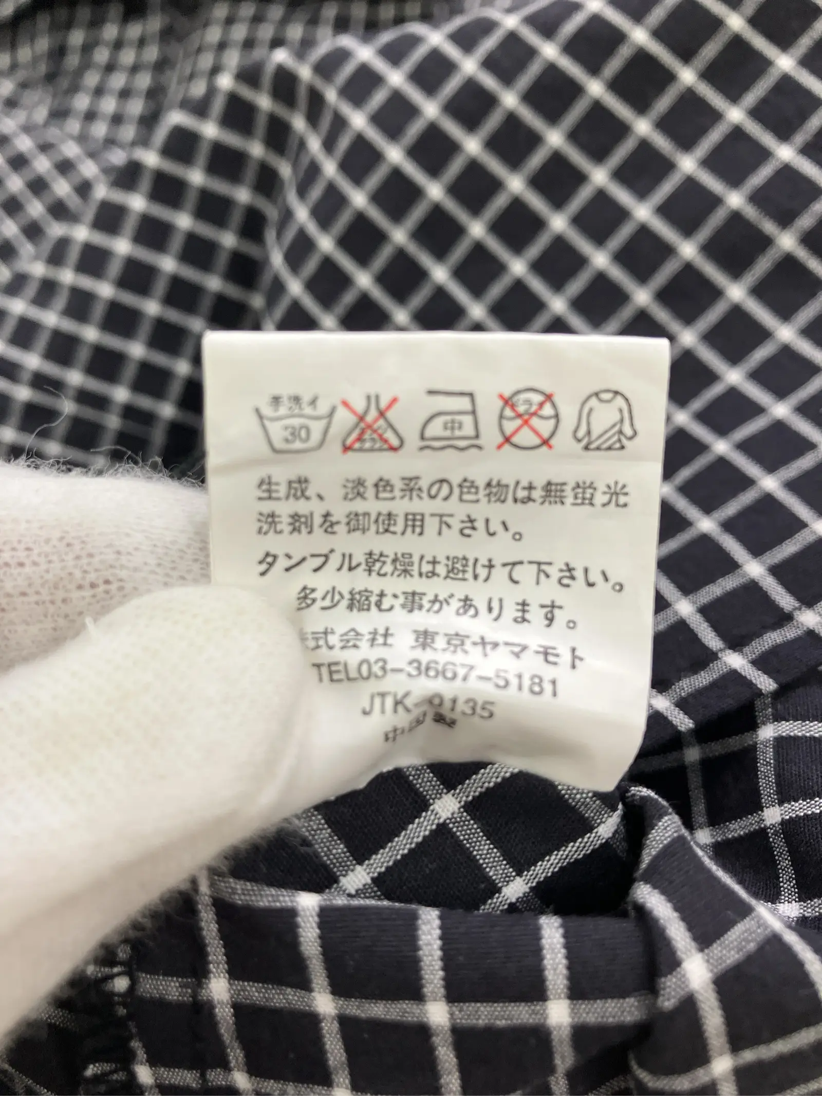 https://r2-worker.digdig.jp/product/edbdf60a-f02b-4f25-b8c2-df3885dbaced/bdc5f713-b2fa-42f9-aea2-22b60804d60c