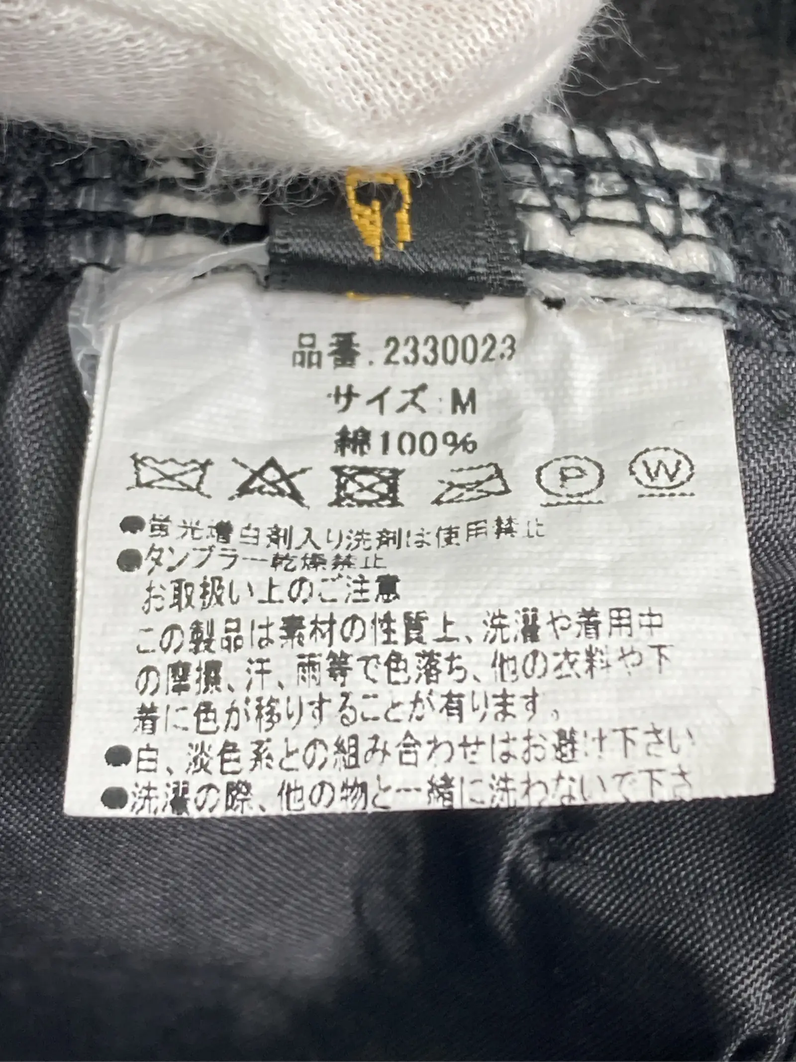 https://r2-worker.digdig.jp/product/edcc150a-5b4b-49e6-beec-37b726676d49/2ff63665-dcc1-4469-8c39-968d0ecbfd6d