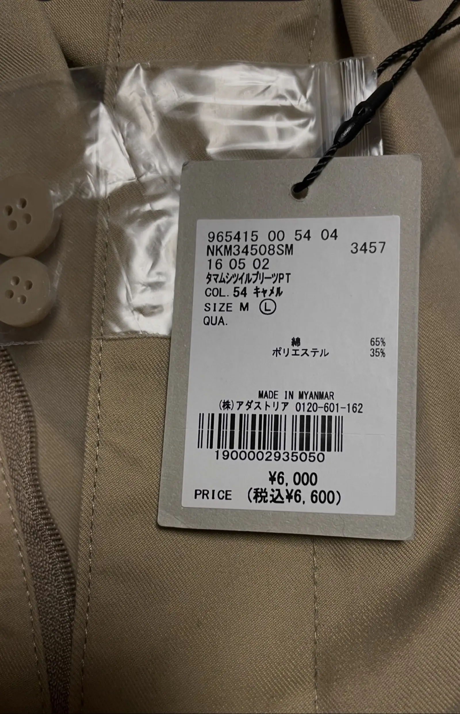 https://r2-worker.digdig.jp/product/edd27f8b-a7e0-4ecc-af08-fa9eb54830d7/2cc033c2-5902-4253-97ff-60435cd70d14