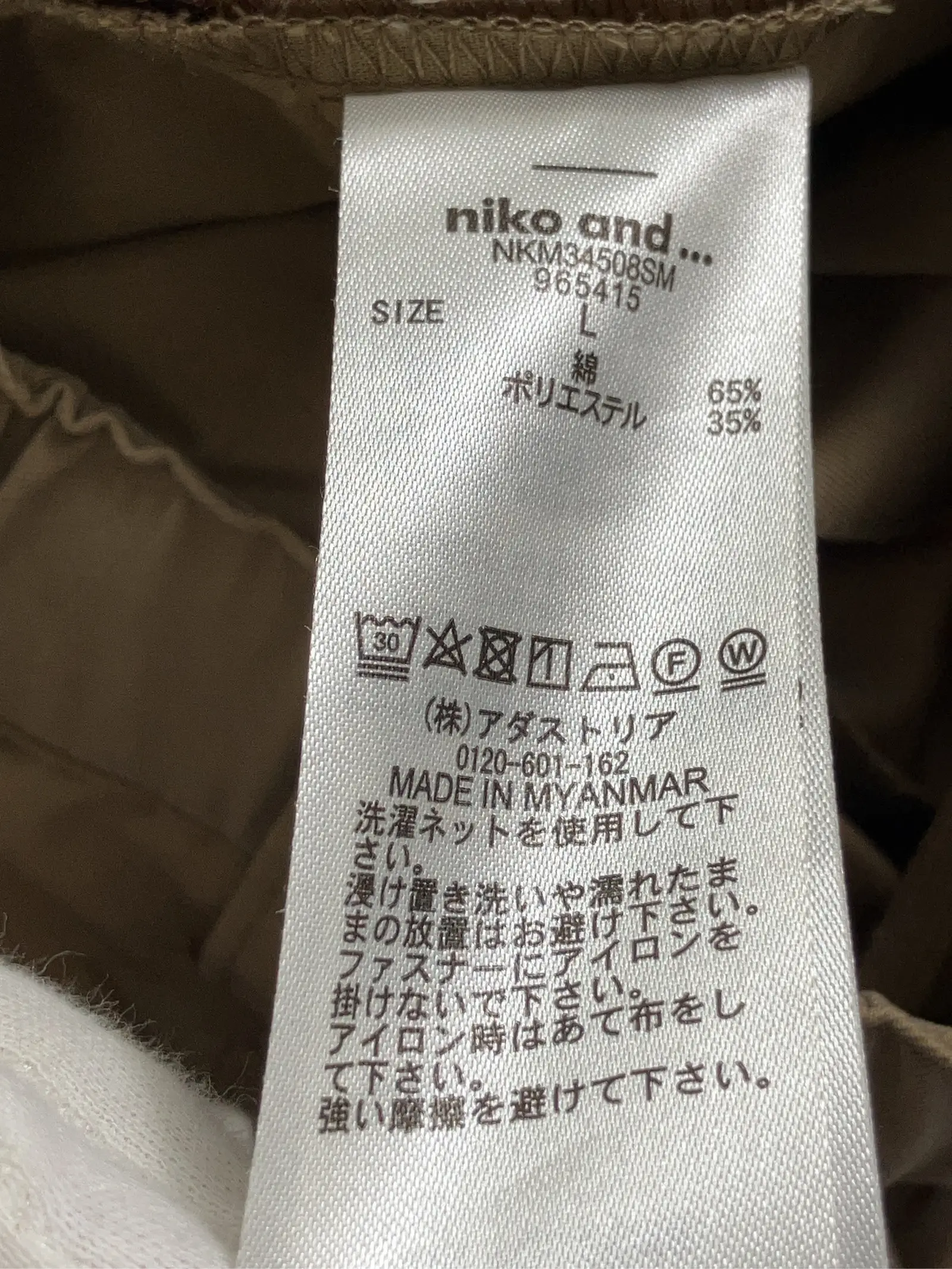 https://r2-worker.digdig.jp/product/edd27f8b-a7e0-4ecc-af08-fa9eb54830d7/33ba2514-6c8d-46ed-8183-a302a7c6104d