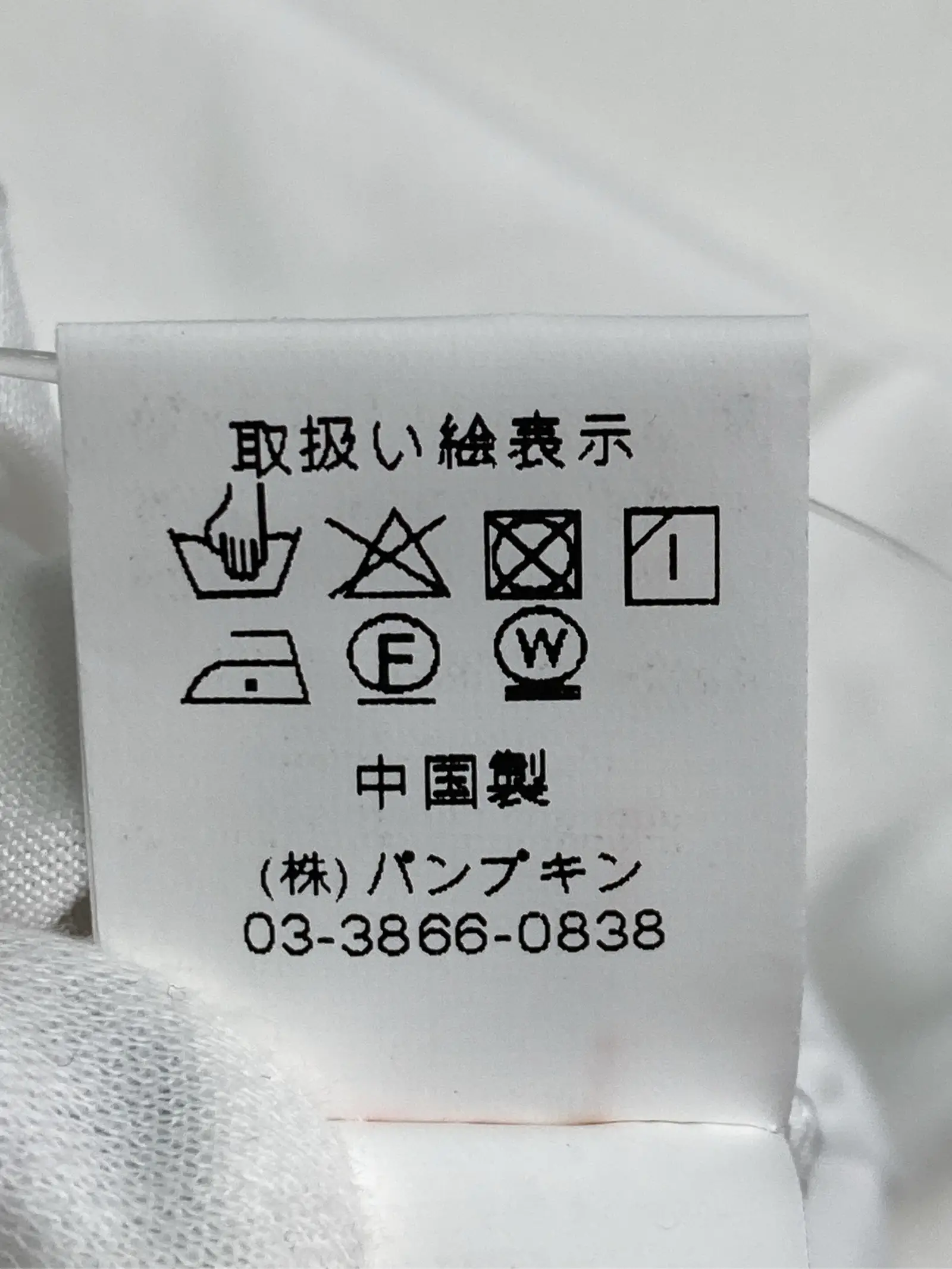 https://r2-worker.digdig.jp/product/eddde6a9-31a1-4ce1-abd2-673717f745b5/d57b4d6e-e97f-4cbb-b8b1-3d0a211564a3