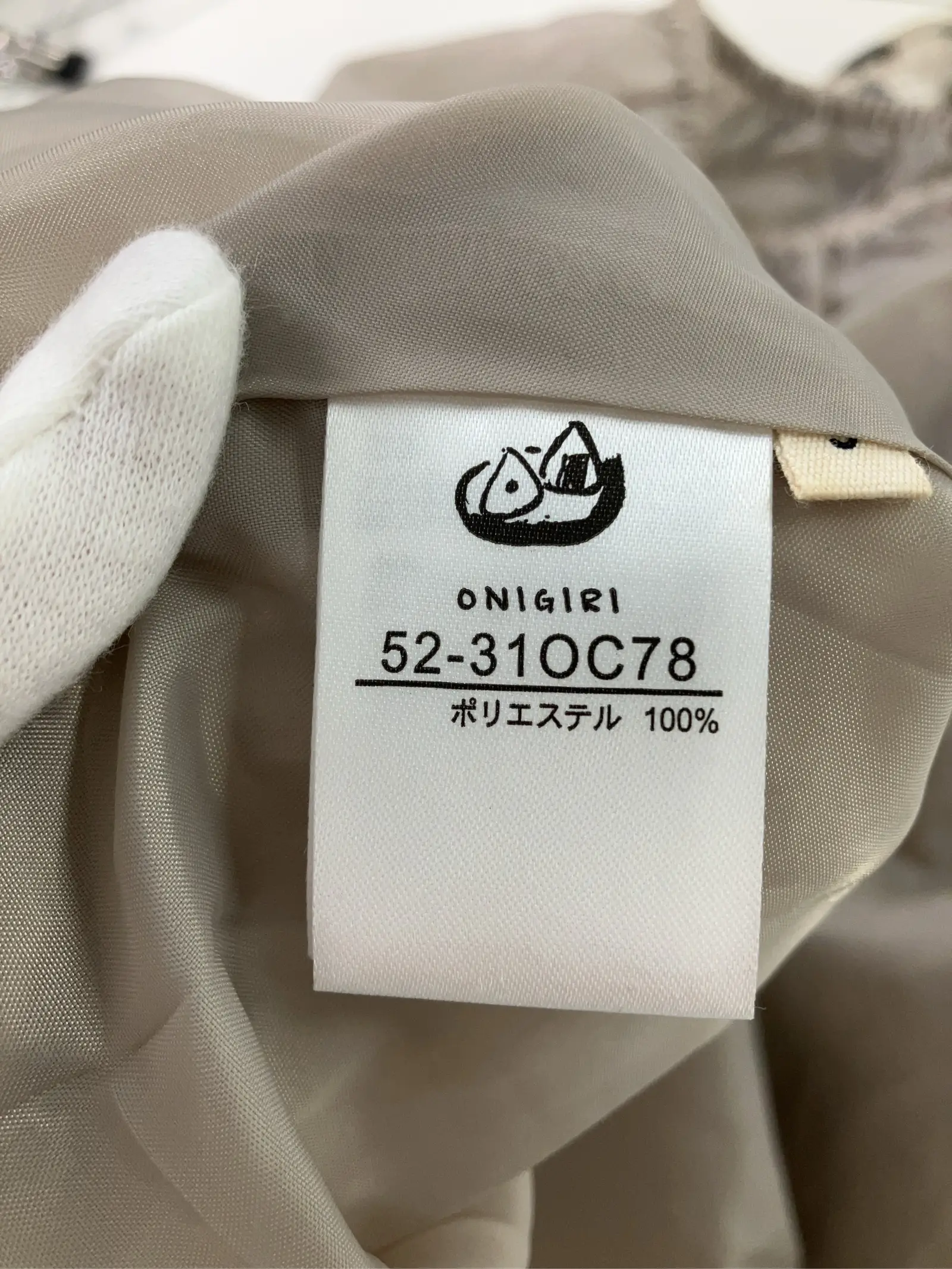 https://r2-worker.digdig.jp/product/ede09b6f-92cf-4404-b6b1-375c92485f8f/1e50744f-c247-419b-b5fd-062752a8ae85