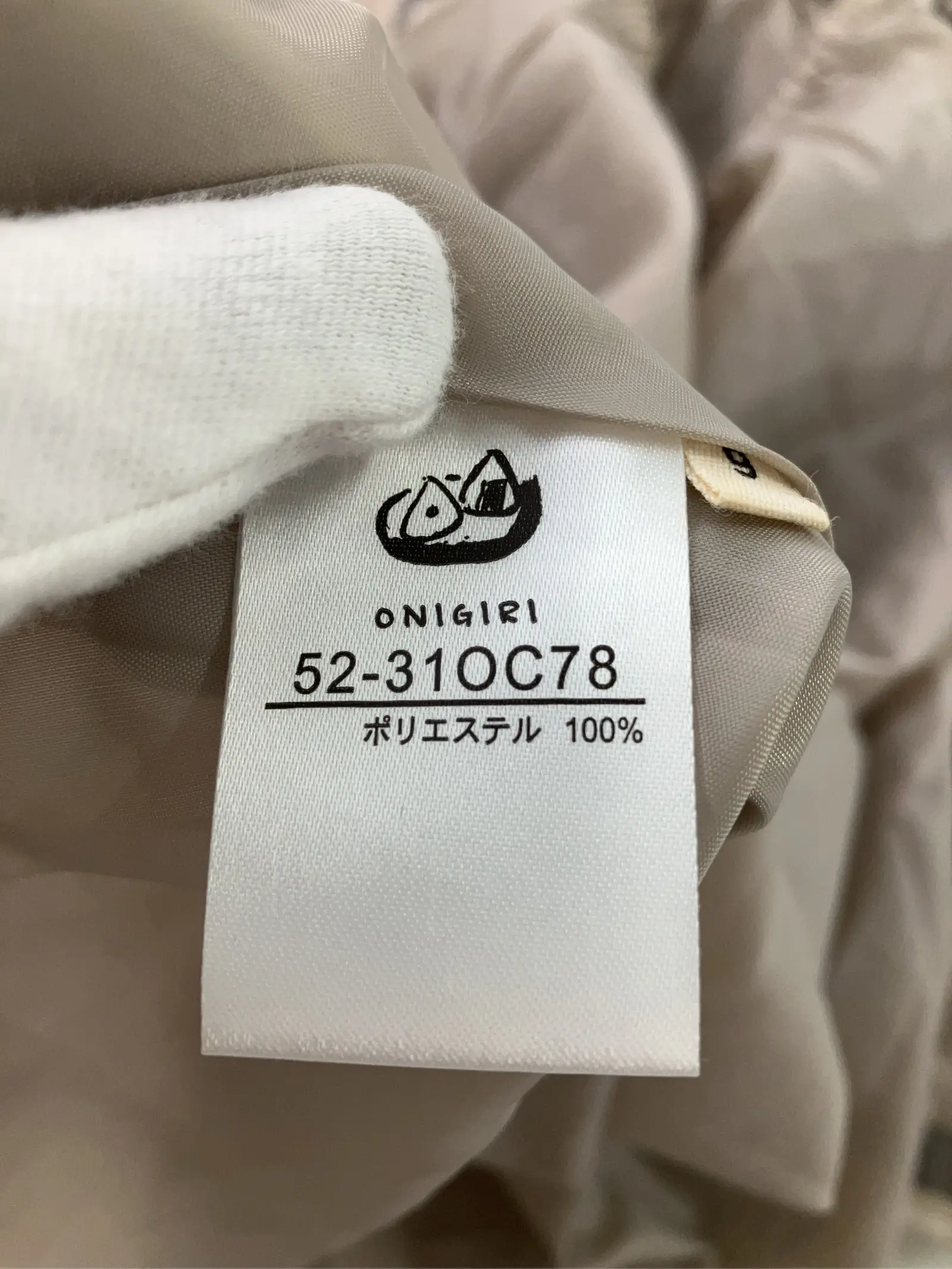 https://r2-worker.digdig.jp/product/ede09b6f-92cf-4404-b6b1-375c92485f8f/bbce4024-b810-4cbc-b3a6-94071b756248