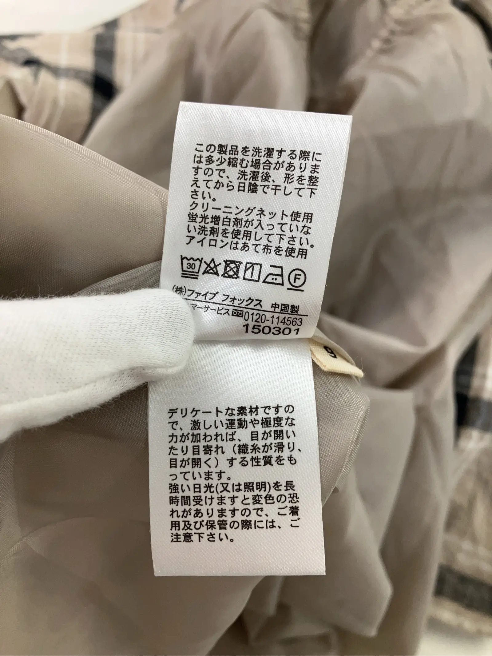 https://r2-worker.digdig.jp/product/ede09b6f-92cf-4404-b6b1-375c92485f8f/cab4c235-8242-4ed4-86ac-559da0c6e1f8
