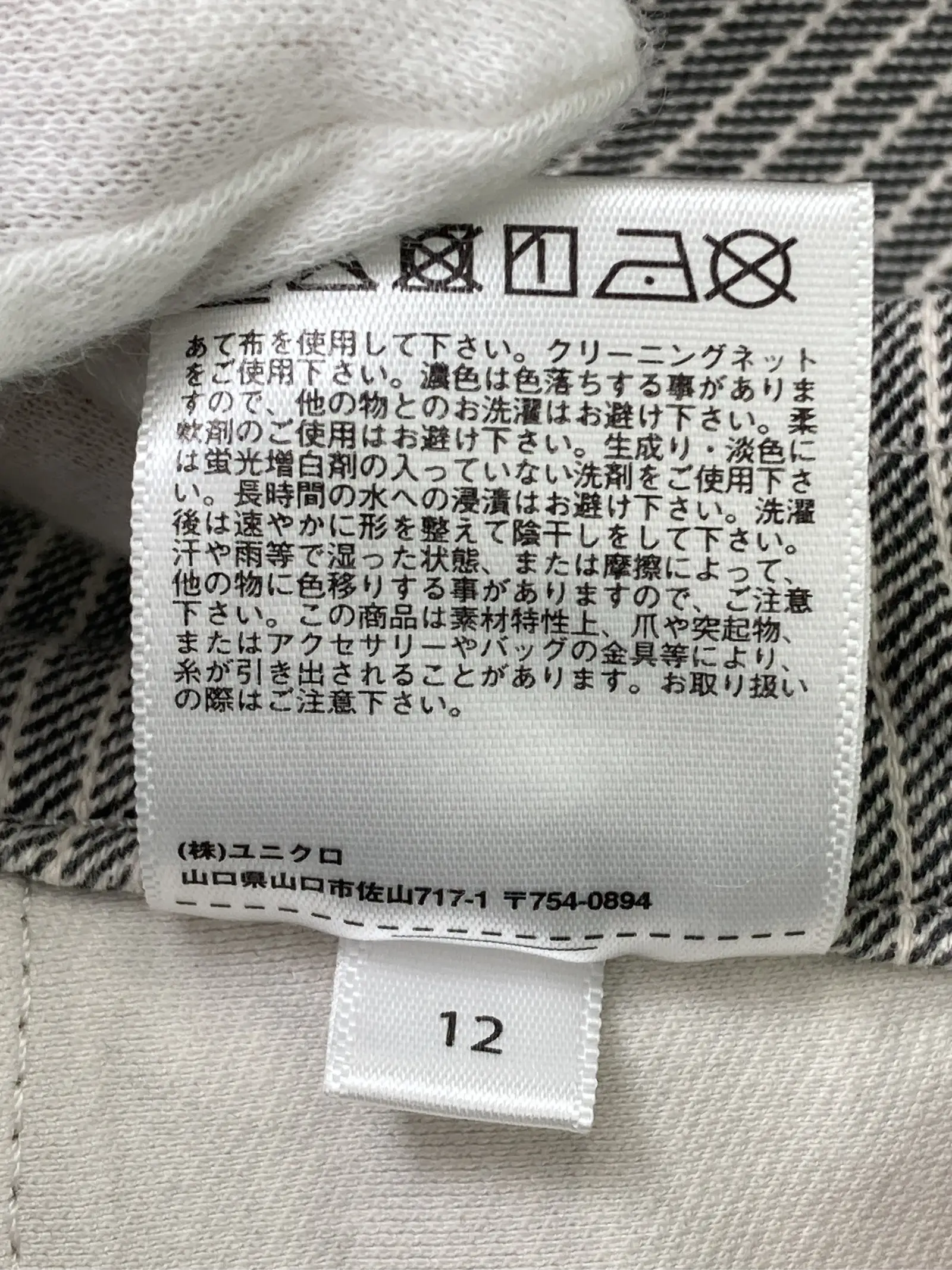 https://r2-worker.digdig.jp/product/ede61121-4927-47fb-aba9-37e01f55125d/50e806ea-083a-4b1b-b6b1-52176537a829