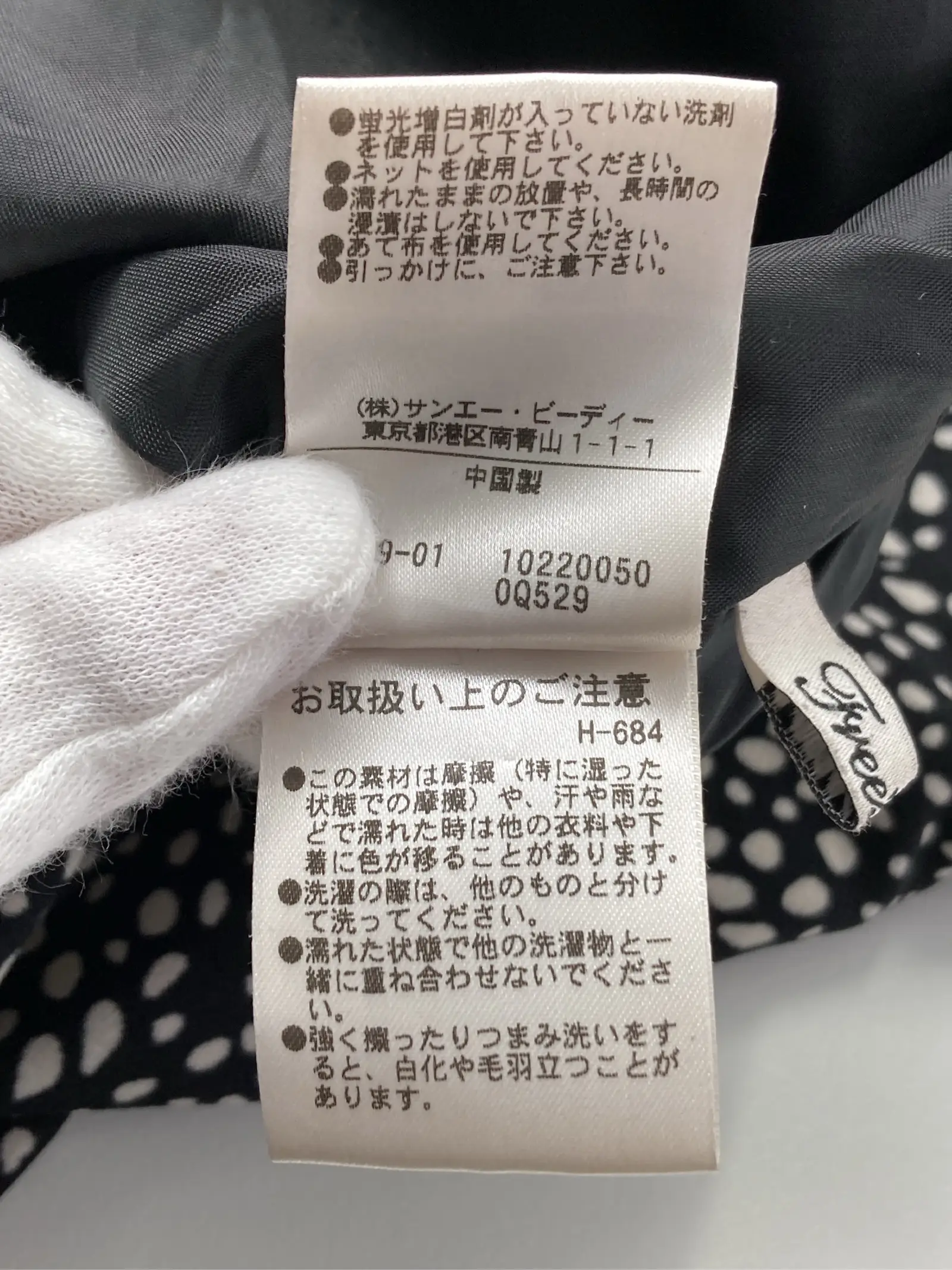 https://r2-worker.digdig.jp/product/edf0f9b6-1eca-4c6d-86ee-65a6e8207b92/de85554c-ddf3-4e95-b9fb-431d7a04c736