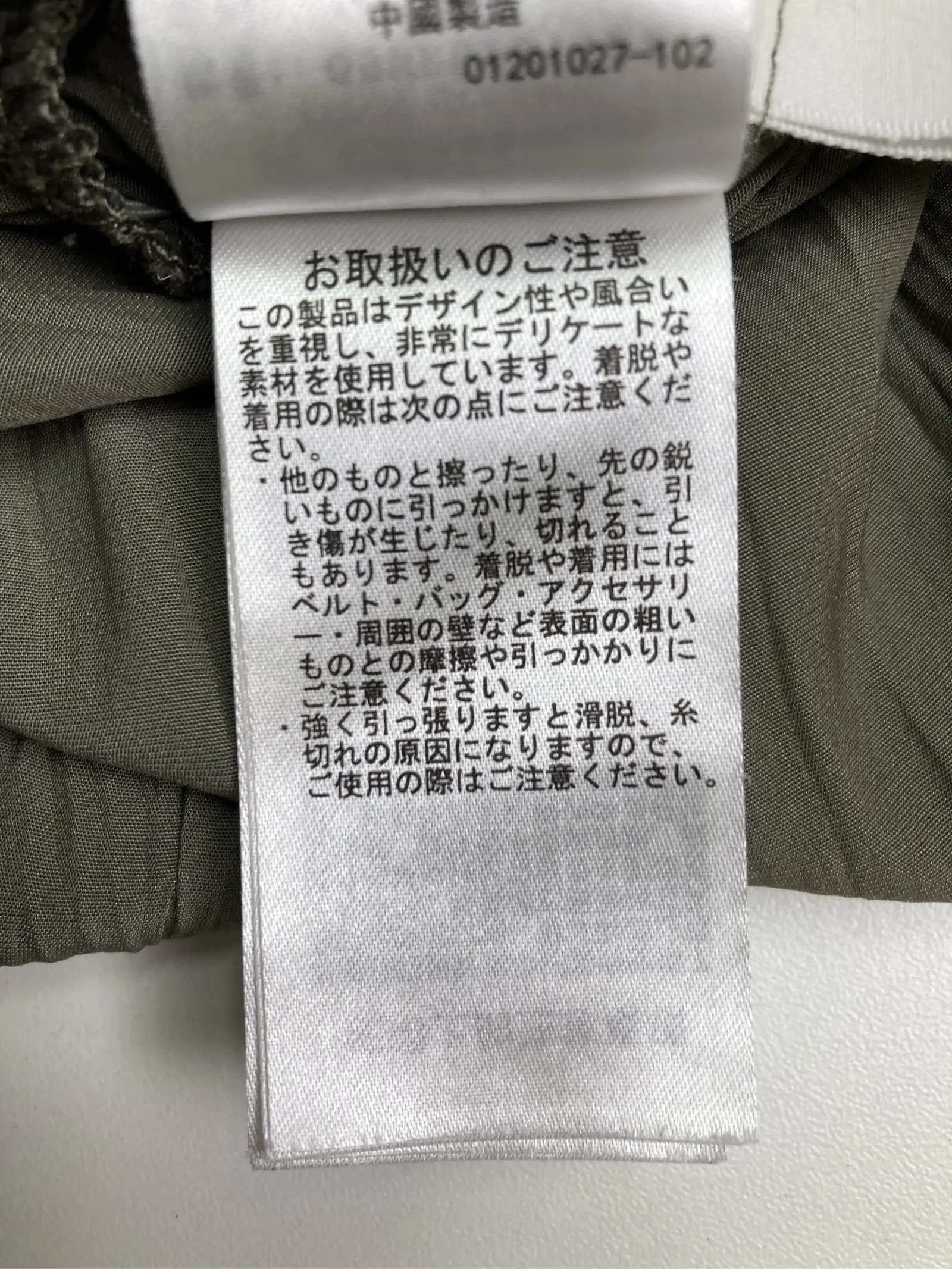 https://r2-worker.digdig.jp/product/edf4a4f1-8e65-4a63-9447-c029671034c4/b8b3055f-5543-40ca-96bc-97dfd5cd6713