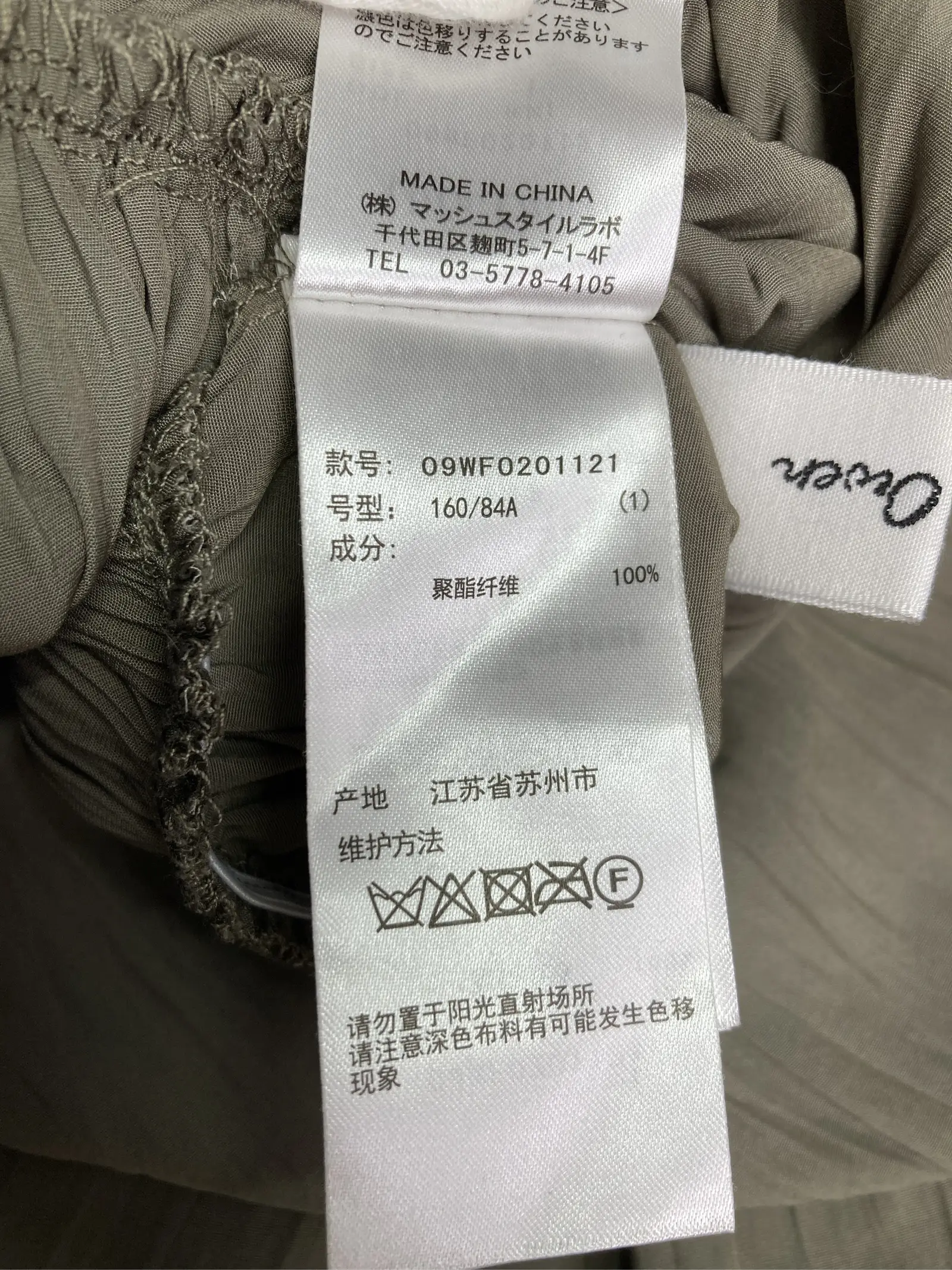 https://r2-worker.digdig.jp/product/edf4a4f1-8e65-4a63-9447-c029671034c4/cf759bdd-652c-49f1-845b-b022654e0a6e