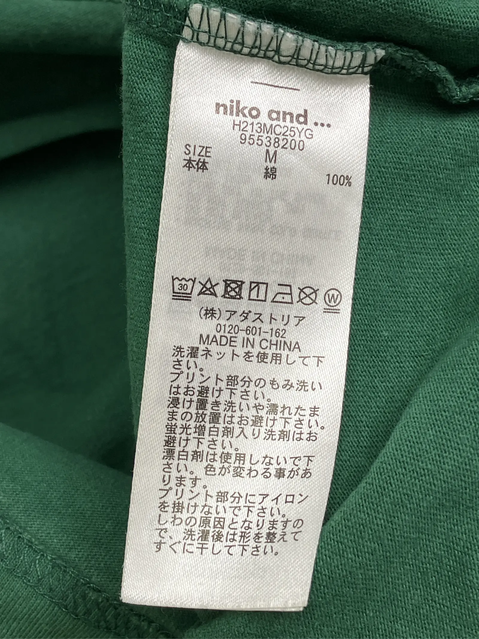 https://r2-worker.digdig.jp/product/edf97829-1b91-4354-a998-c7e34681aac0/97997f89-69e2-4160-ab24-3f29d13d356e