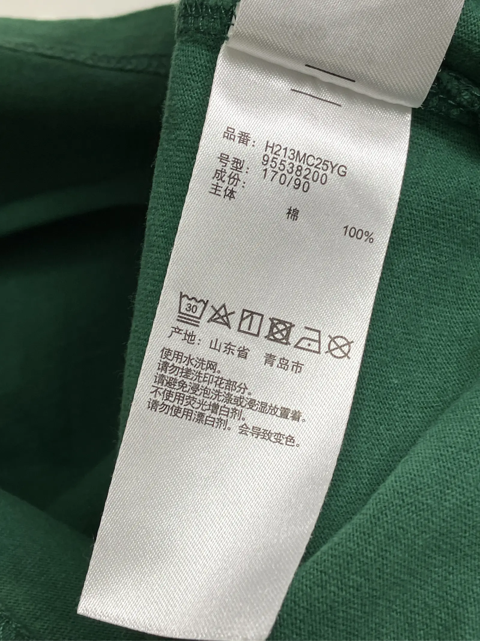 https://r2-worker.digdig.jp/product/edf97829-1b91-4354-a998-c7e34681aac0/dd39cbec-0af9-4d5e-ad60-e25cd7b696da