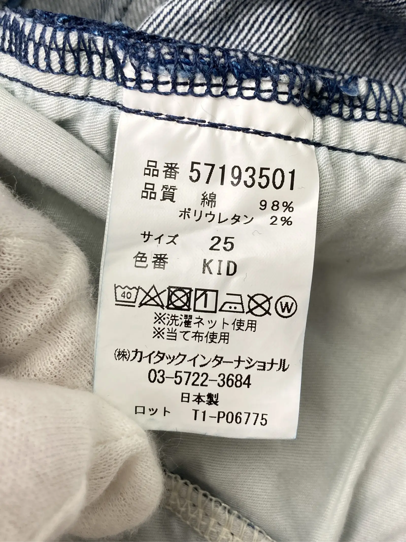 https://r2-worker.digdig.jp/product/edf97b0f-b935-4478-8340-32d3e914bc04/3b8369ae-7f7a-46a8-b7fb-8b2afc85f23c