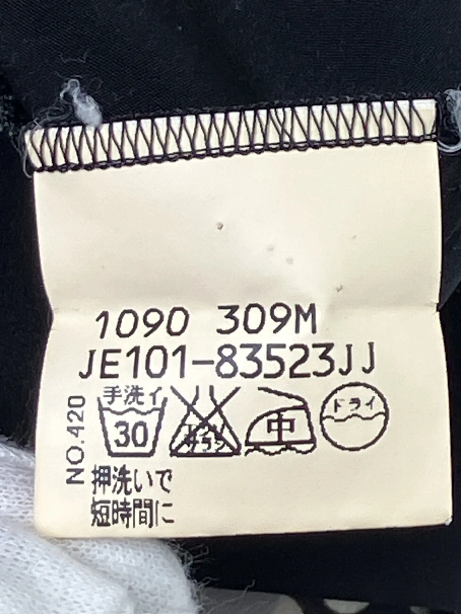 https://r2-worker.digdig.jp/product/edf98651-b188-43c4-983a-4dd394eefd3b/0bdcb5b1-2661-4e8a-9f00-4a518b0da3d8