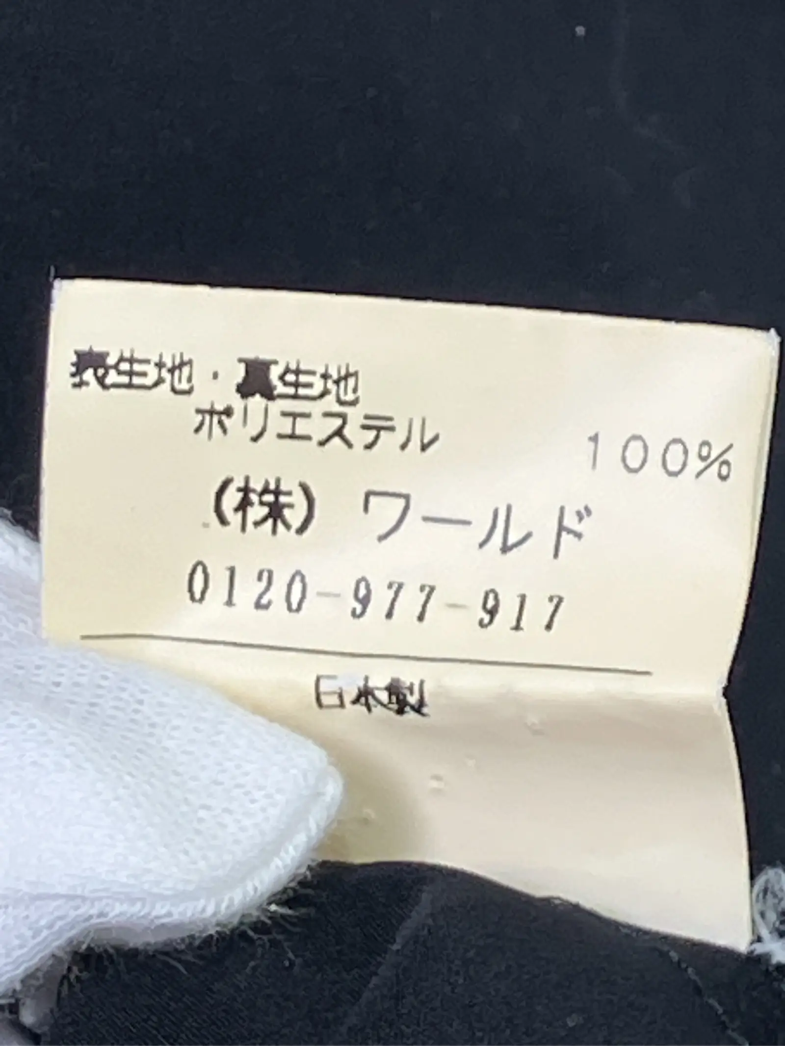 https://r2-worker.digdig.jp/product/edf98651-b188-43c4-983a-4dd394eefd3b/9e07ae7b-d83f-4ef1-8778-b8746ecca1a7