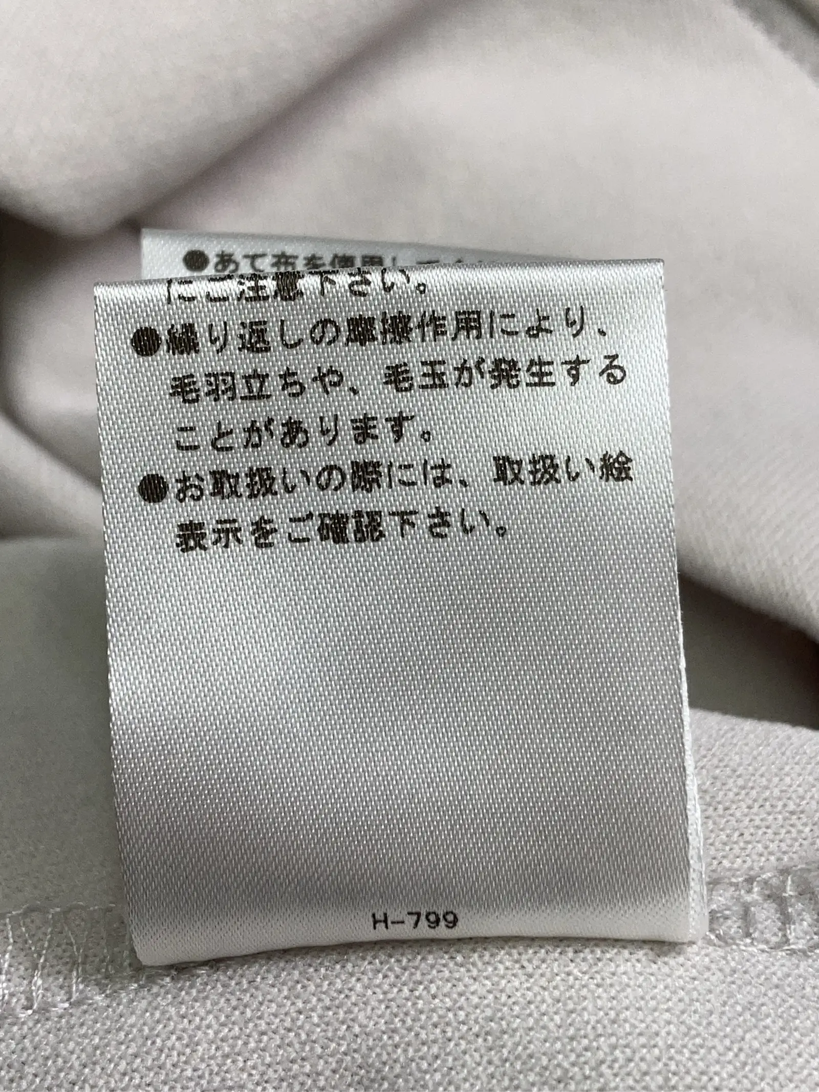 https://r2-worker.digdig.jp/product/edf99f0a-48f8-4edc-b6c7-a0df65e24b9a/47e2099f-212d-4316-ac42-18adb1f84658