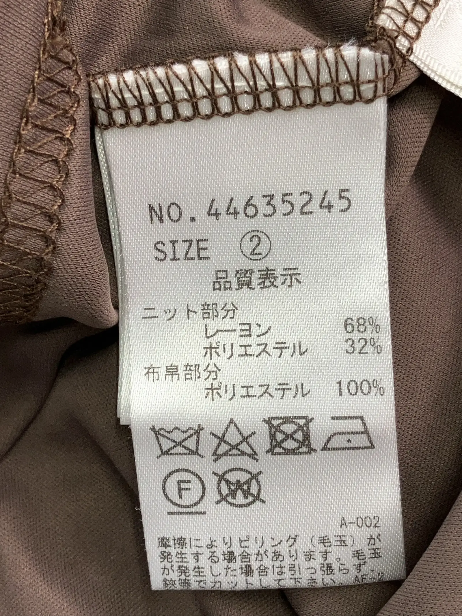 https://r2-worker.digdig.jp/product/edf9d52d-a97e-4c4a-b598-c5f574dd3463/e9cf9f0f-884e-41f5-9b77-92e6e15a141b