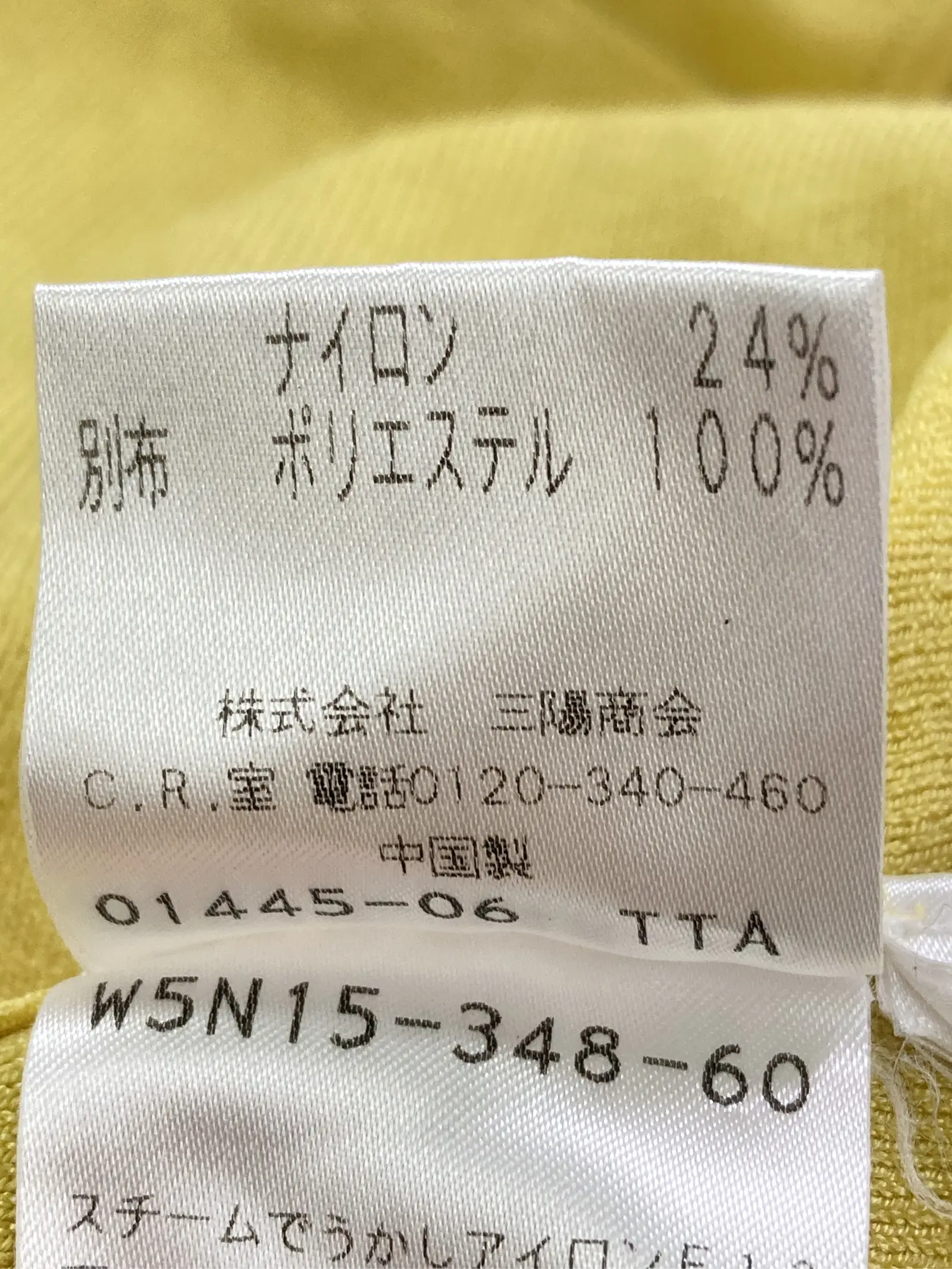 https://r2-worker.digdig.jp/product/edf9db15-2f03-410a-b7f1-311fbdf9c7e9/ecaebc26-9562-4eb8-b333-1b8c7fd94020