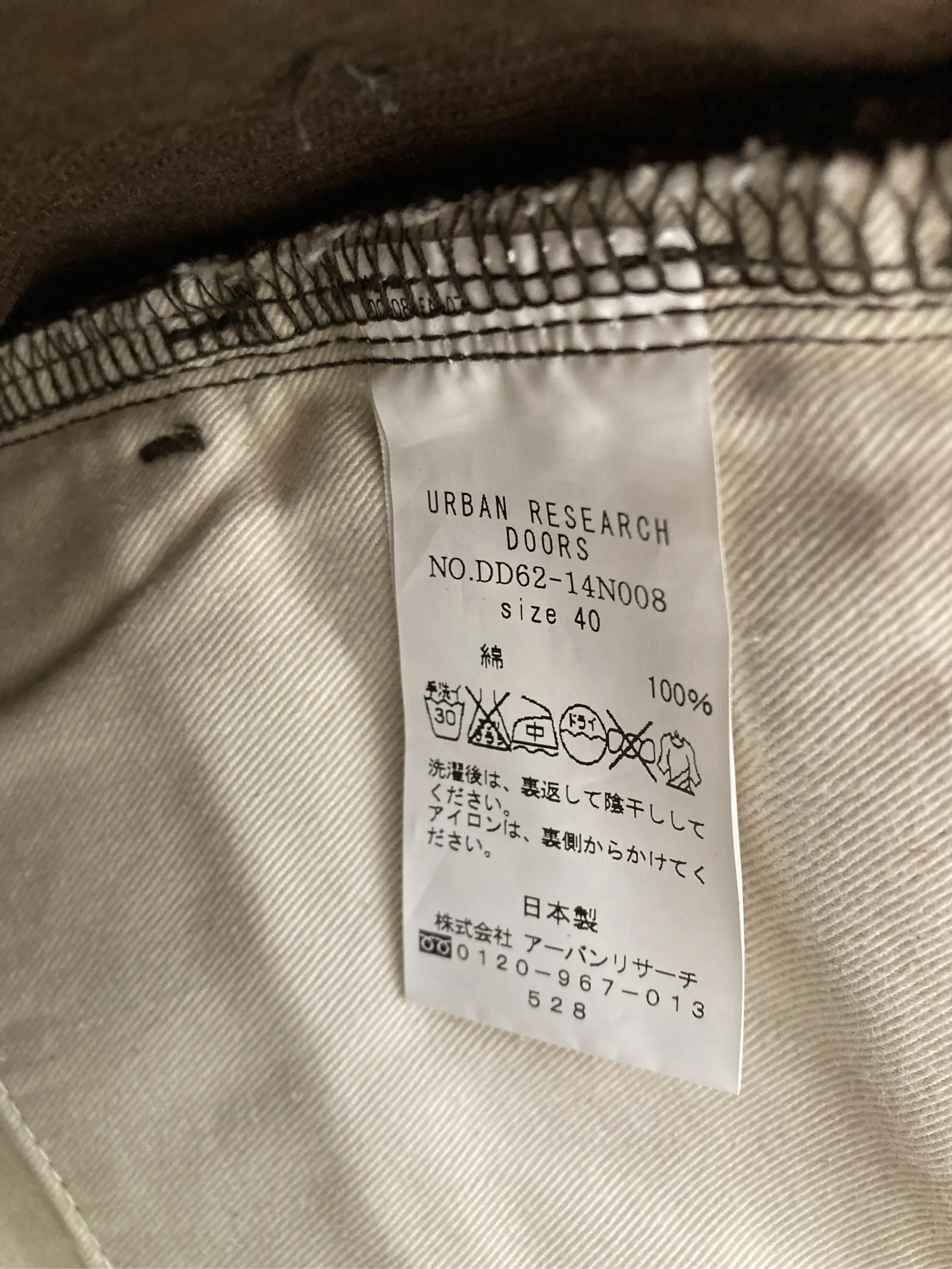 https://r2-worker.digdig.jp/product/edfb4980-40c1-421a-93f3-a15fc82f99b4/4ba13c0c-1485-4912-b7e7-25a718b7f14a