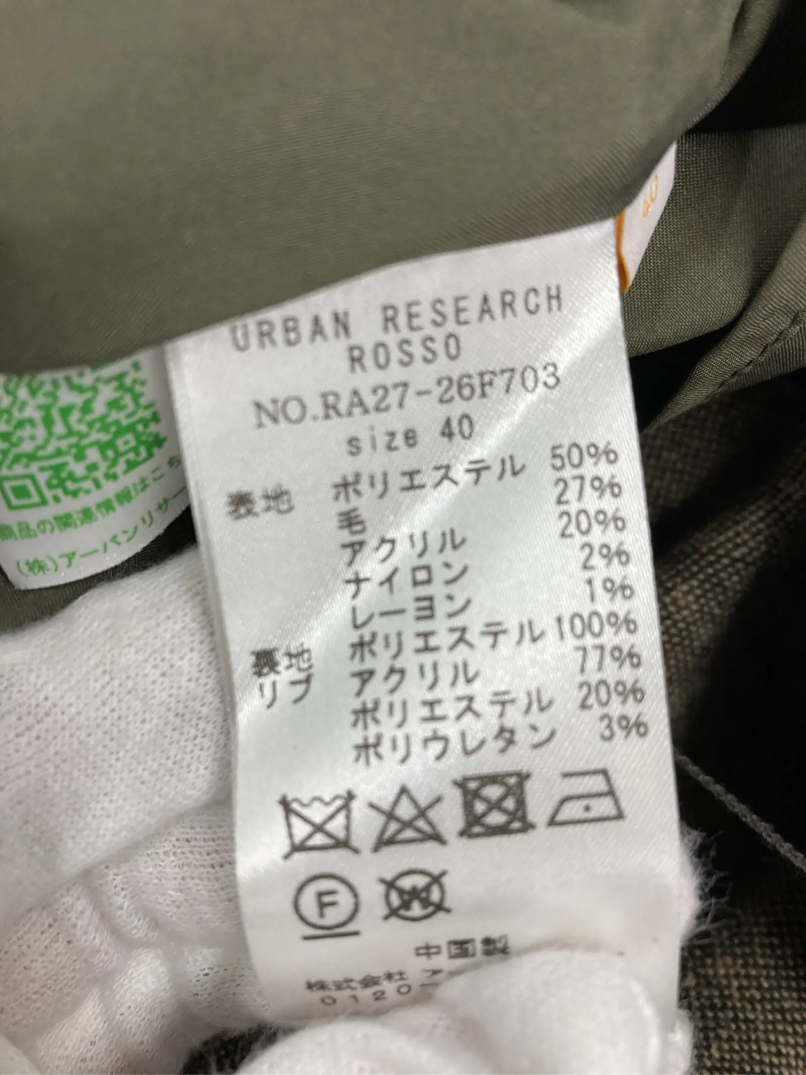 https://r2-worker.digdig.jp/product/edfd5b1c-da91-482b-bb7b-91bf5abb6f69/ce1a5802-079d-44df-a06a-d822d1d48962