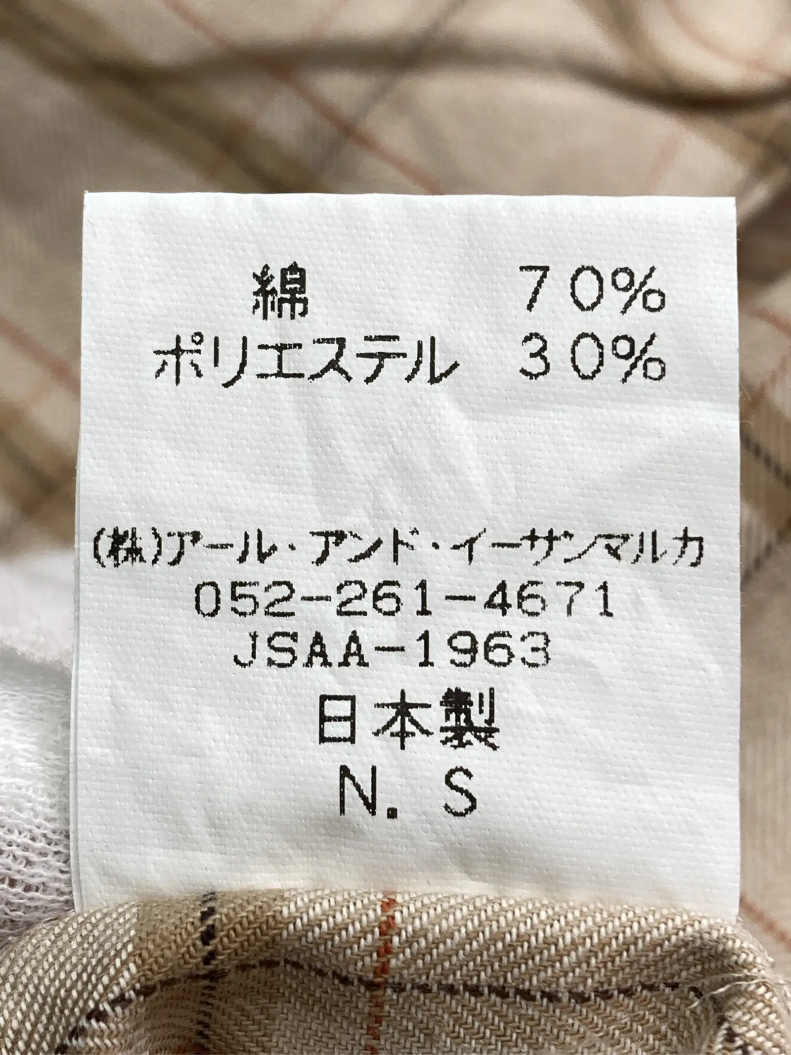 https://r2-worker.digdig.jp/product/ee017335-b04b-4006-8988-72d60a4d4015/d282418b-42d3-4417-bce1-7524ff4a1b97