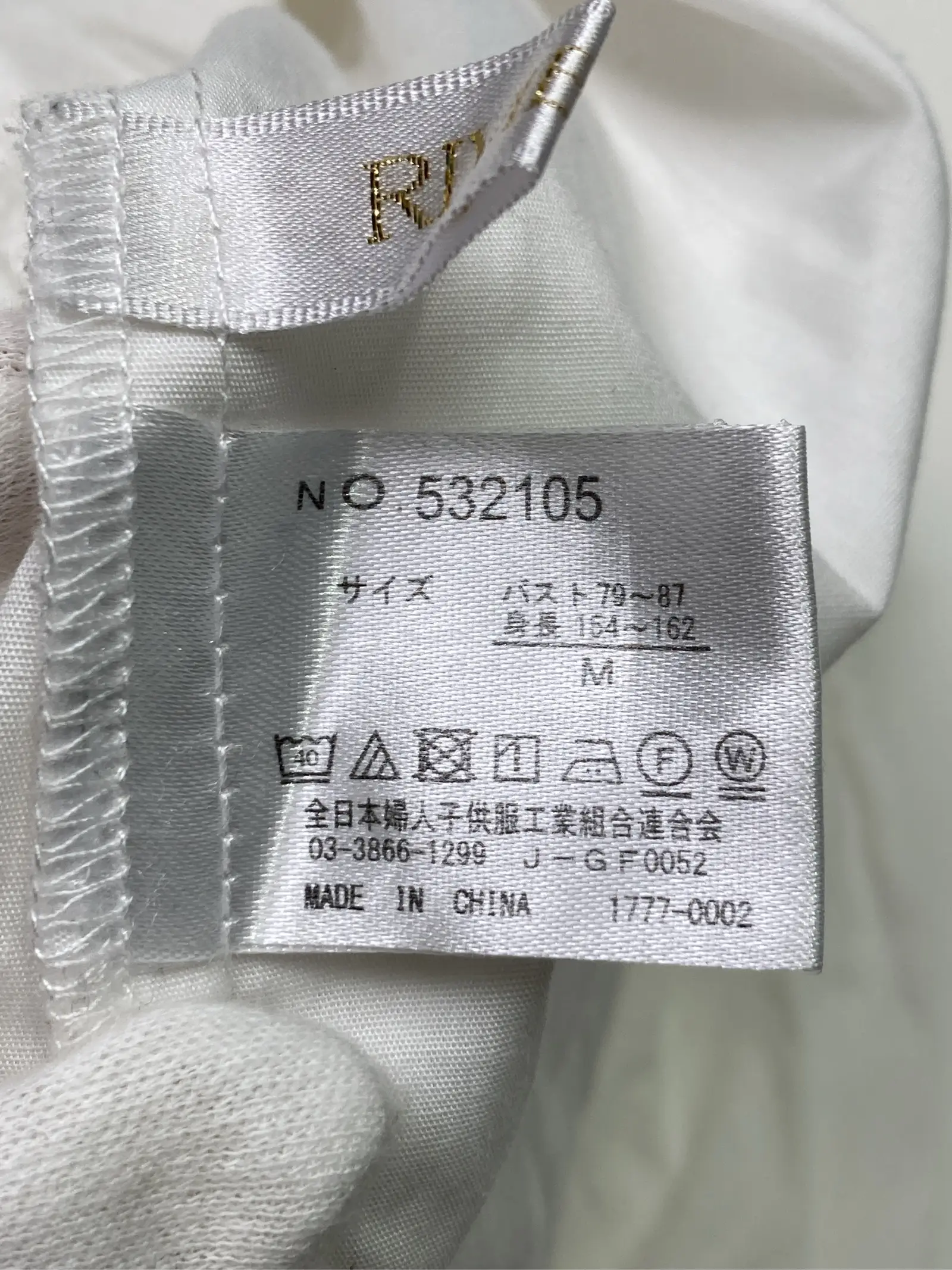https://r2-worker.digdig.jp/product/ee05c878-cf9b-450a-87f2-3bf30e0b2510/549ec697-46df-4f9f-88c6-5474454baa87