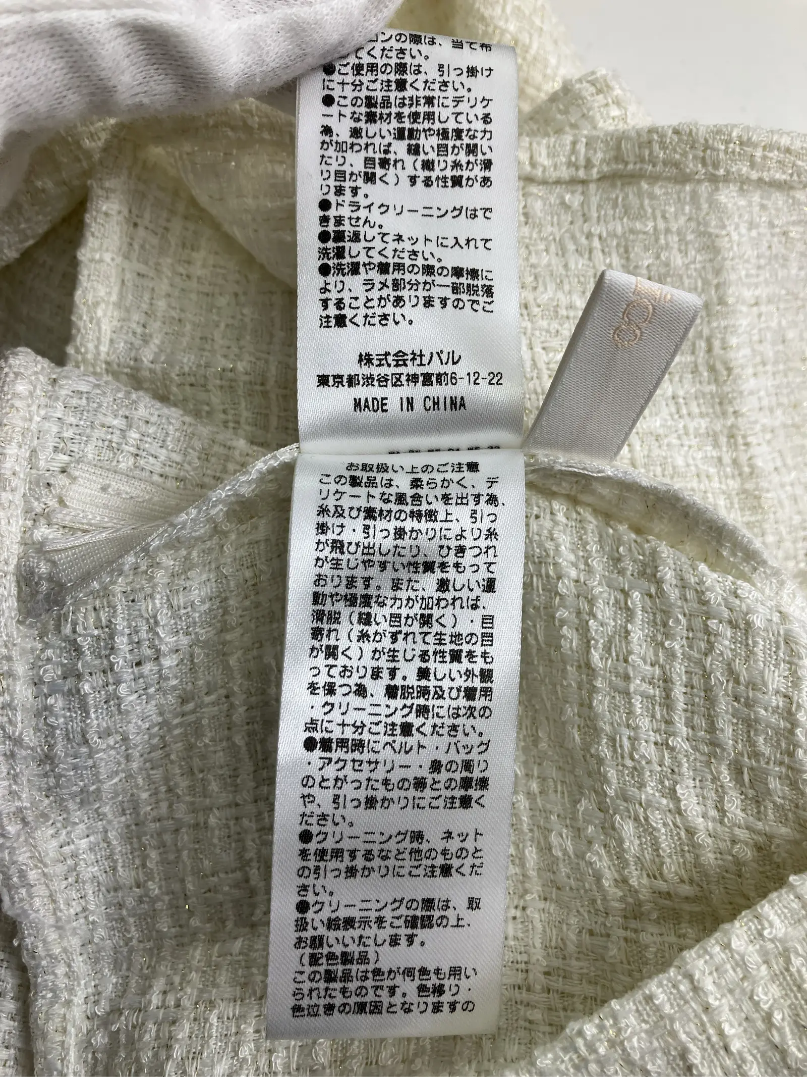 https://r2-worker.digdig.jp/product/ee089ffd-52e1-41c0-b565-f3f85a80bed3/a835d12b-c65e-4535-9aa4-f8b868174a16
