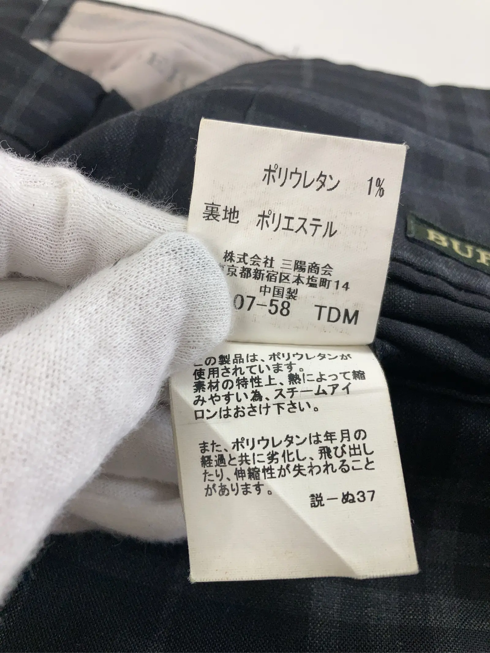 https://r2-worker.digdig.jp/product/ee0e96ad-cf66-4ad5-a2e6-1514dcfe40c1/c868013f-dd84-457b-9f31-64717ace3de4