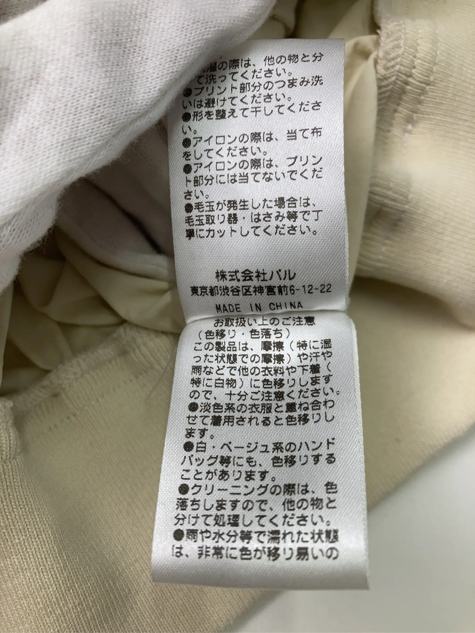 https://r2-worker.digdig.jp/product/ee144b42-ab2a-48a3-95d2-8246c3b678b6/cee03e19-47f5-444d-9dcc-67edd587e524