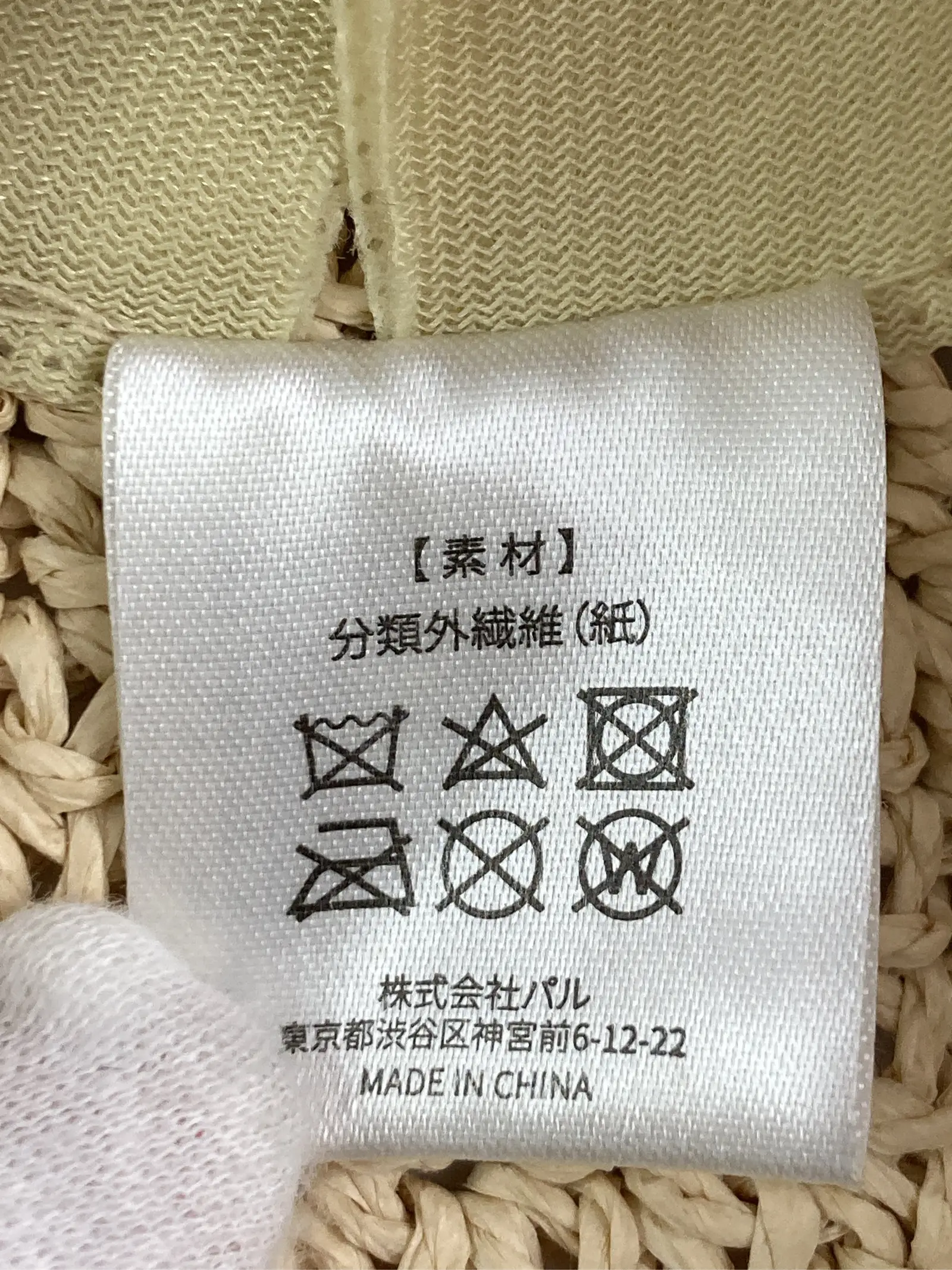 https://r2-worker.digdig.jp/product/ee148b9d-d920-41fc-87c8-8090db3f888c/cf9f012d-6a0d-4cc7-805e-981a3d52baba