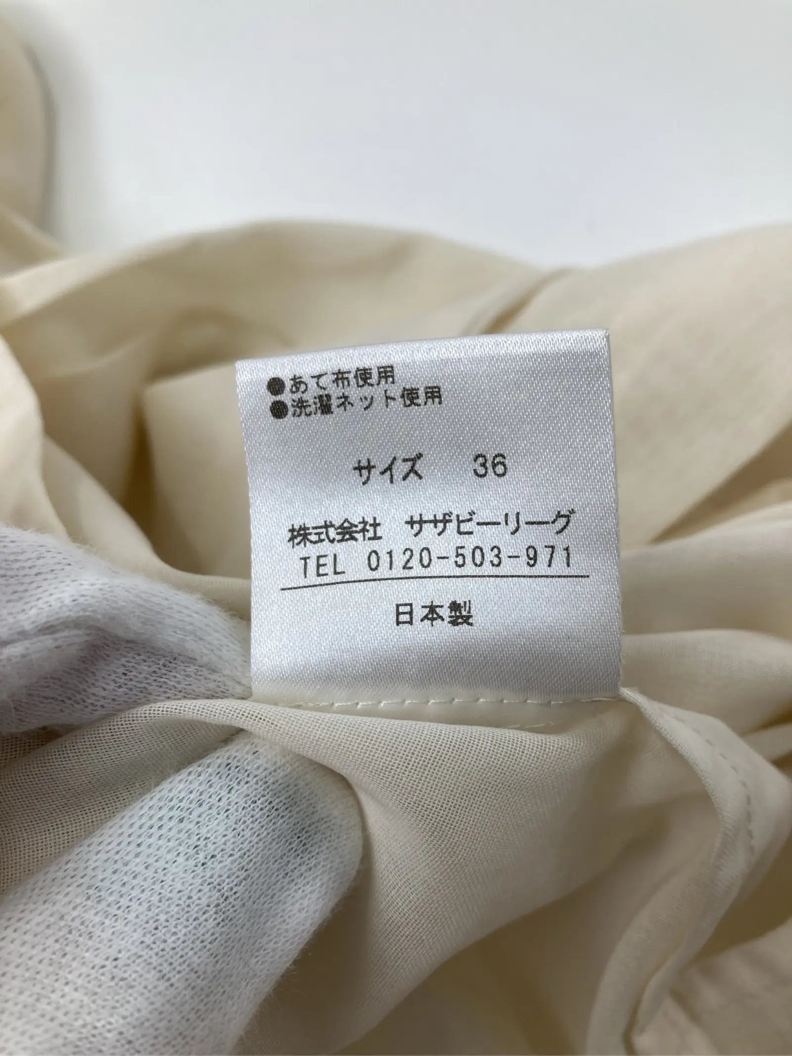 https://r2-worker.digdig.jp/product/ee150abf-2214-4265-966c-f133282bc515/eb761ff6-2acf-4fd4-9584-d9ed0dec20a9