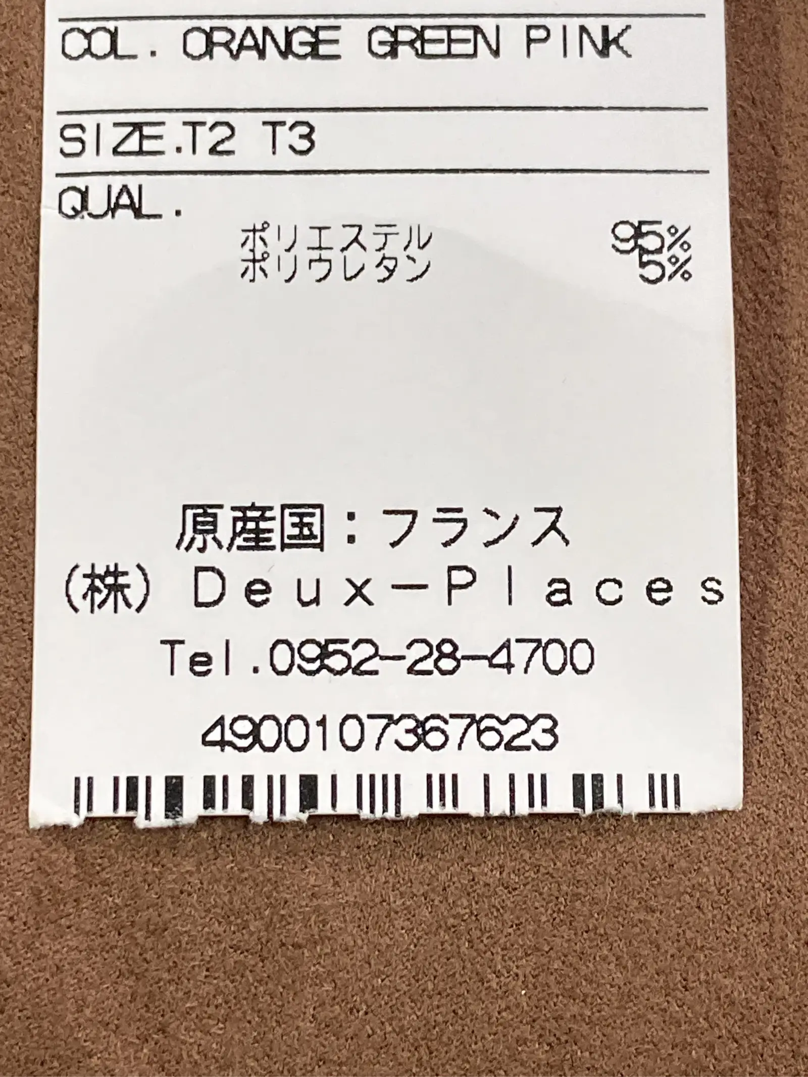 https://r2-worker.digdig.jp/product/ee15bbf3-bd2d-4f48-b956-58683caddee4/605d7a88-bcc6-431c-89d3-130685f96d9c