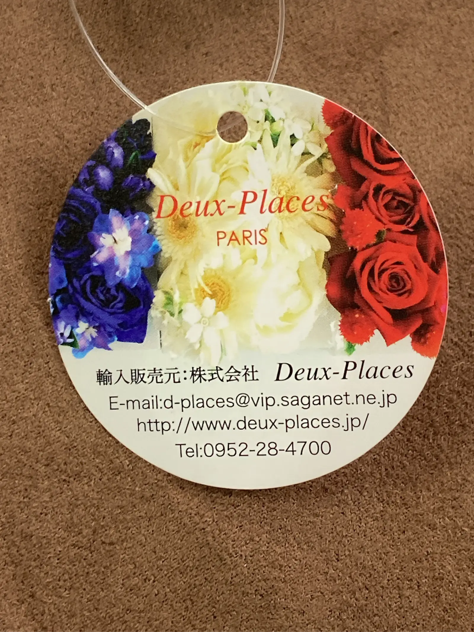 https://r2-worker.digdig.jp/product/ee15bbf3-bd2d-4f48-b956-58683caddee4/a3404700-aceb-49f3-9055-95969a61e1da