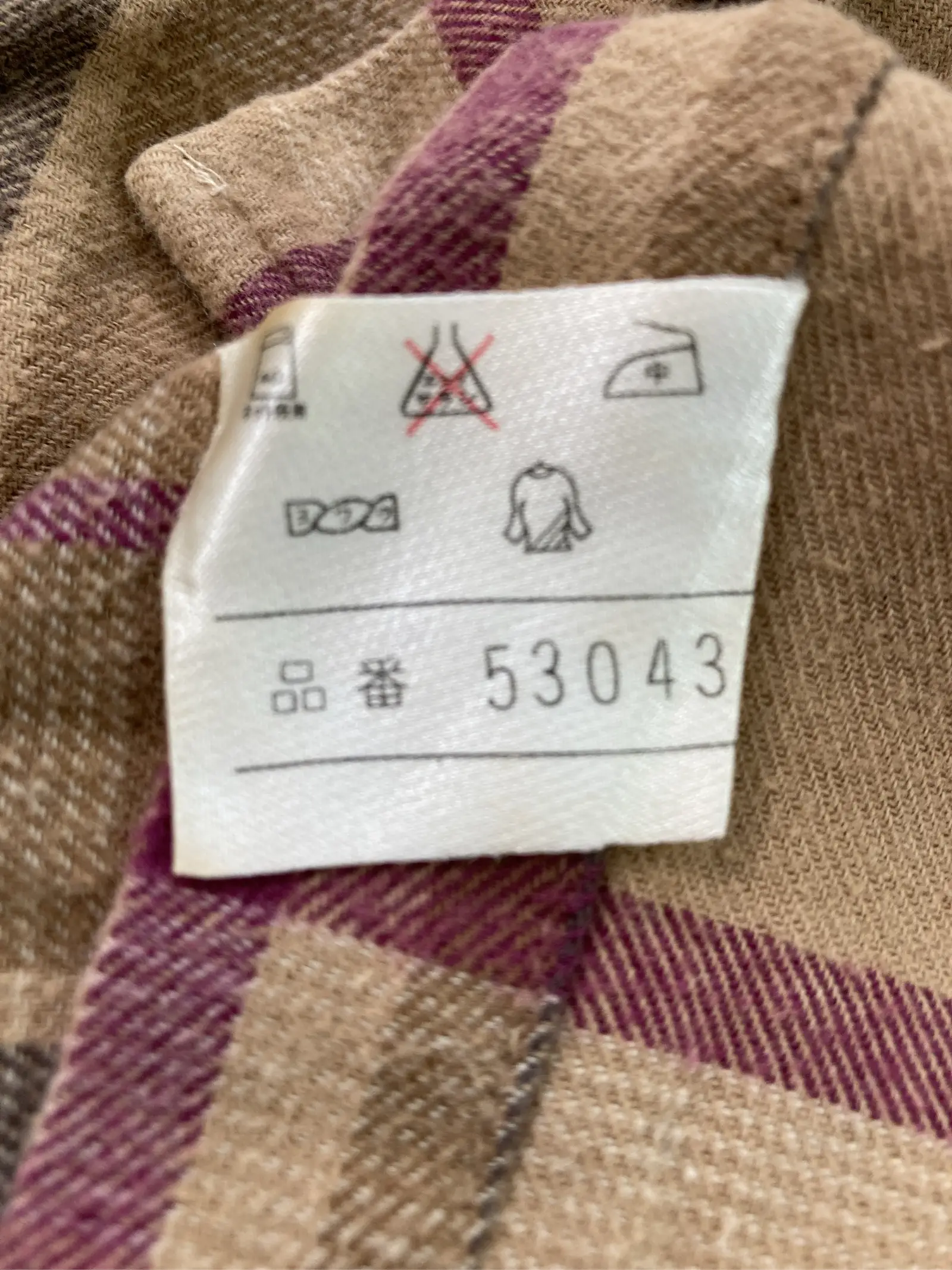 https://r2-worker.digdig.jp/product/ee1a2f3b-9ec6-494a-b3e0-86e1d0a638e9/9c0b5417-6d68-4b5e-97d2-4d8bbb4d719f