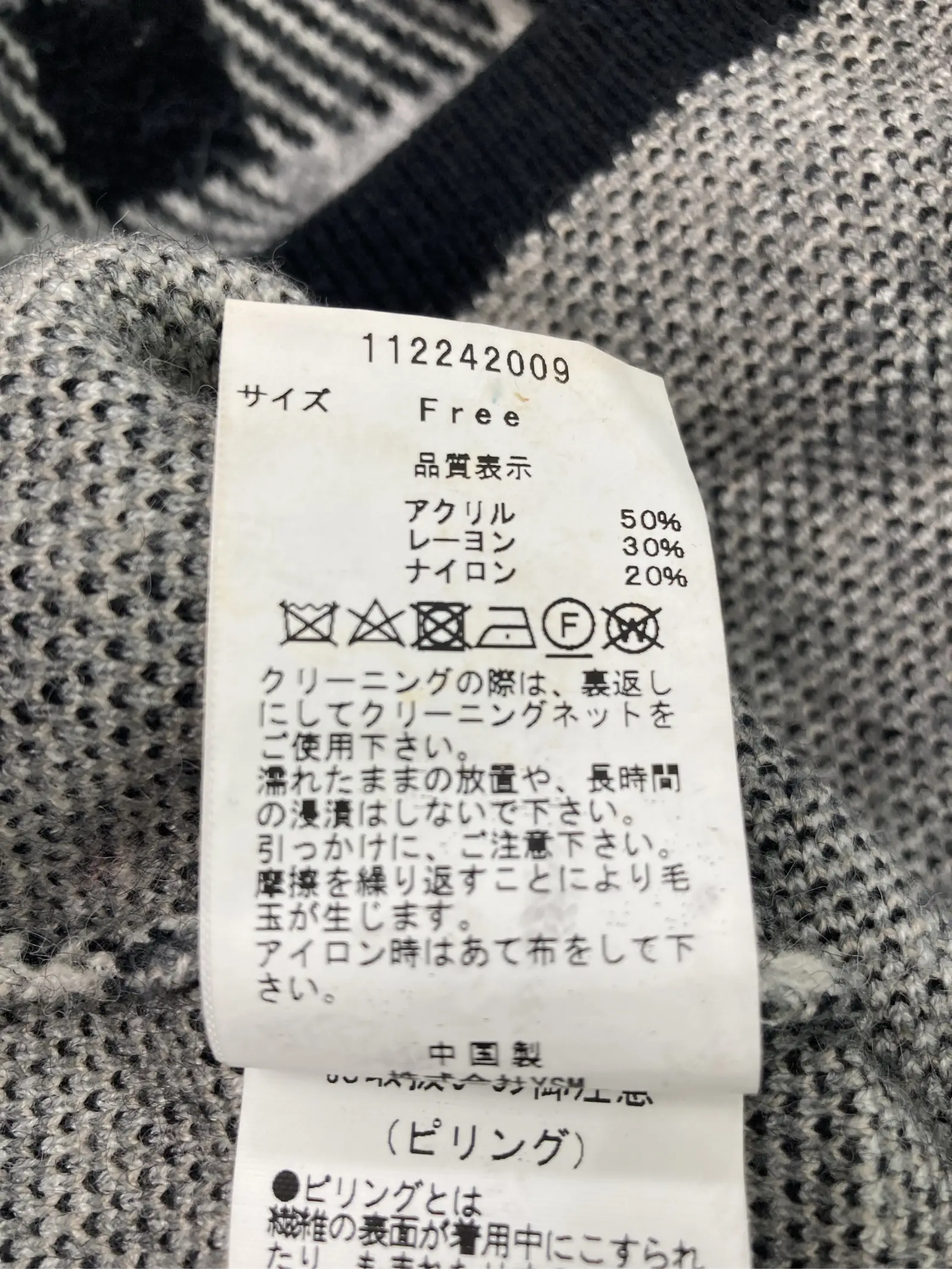 https://r2-worker.digdig.jp/product/ee1b0b3b-31a8-4672-8e44-2b4b9d3b05bb/5faabdcf-3662-430c-9817-f8269f61aaff