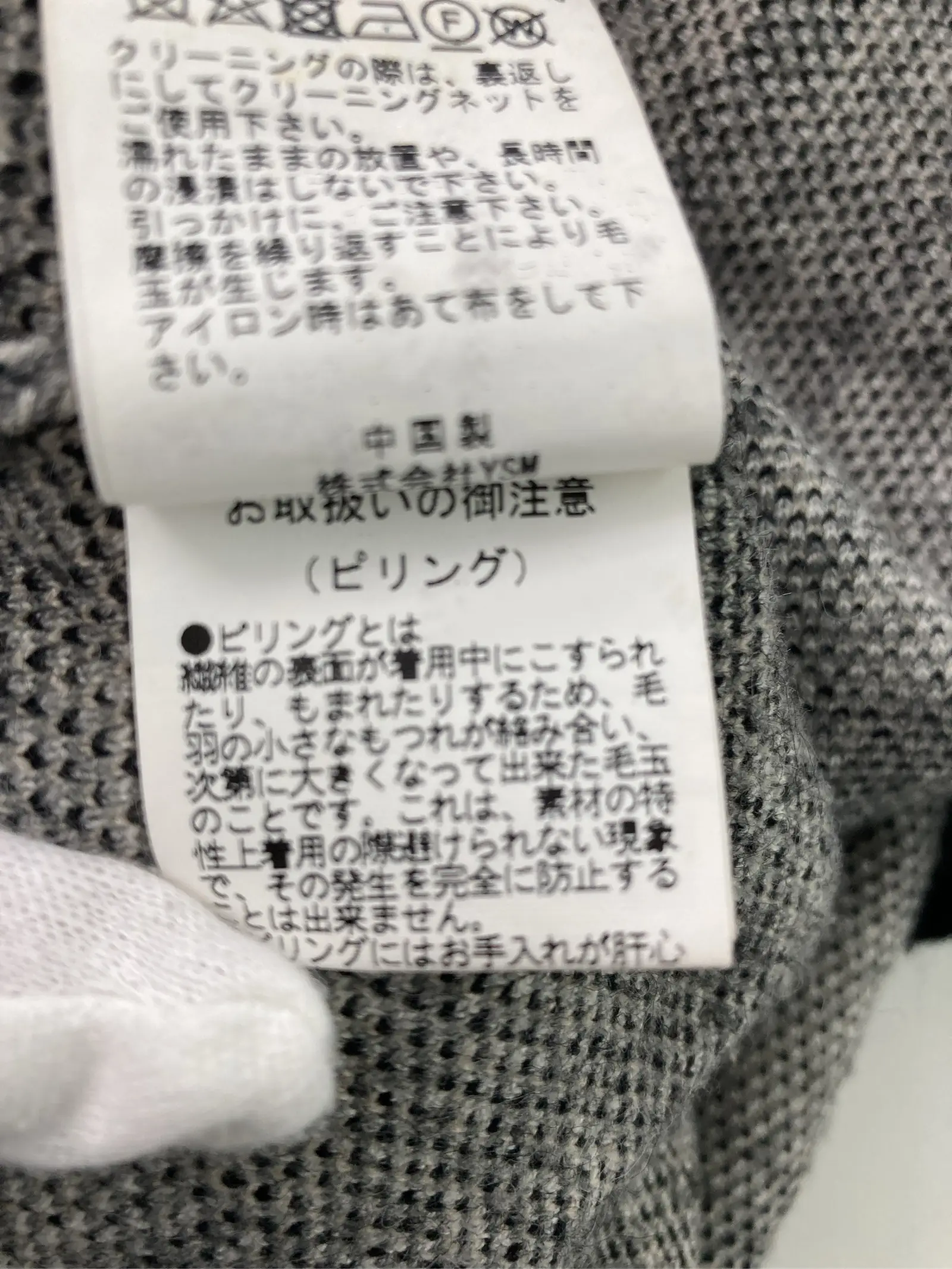 https://r2-worker.digdig.jp/product/ee1b0b3b-31a8-4672-8e44-2b4b9d3b05bb/97bc2916-9677-4c51-b1b7-ddb6c8f40830