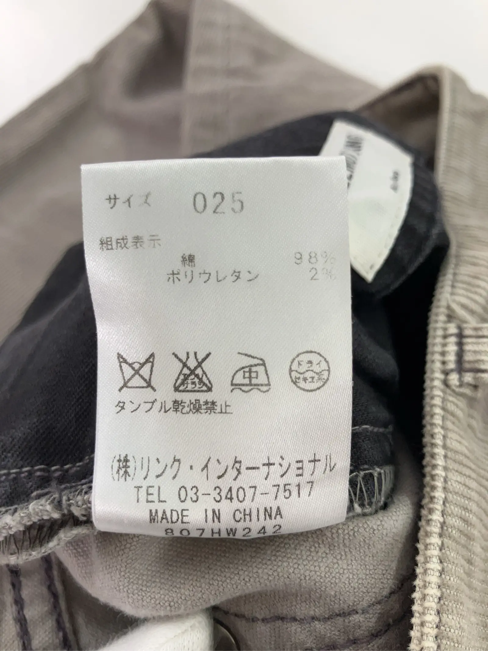 https://r2-worker.digdig.jp/product/ee25e954-b829-499d-9dfa-51f24ceadccd/49d58ff1-17e8-42da-bbf1-8a0d66def209