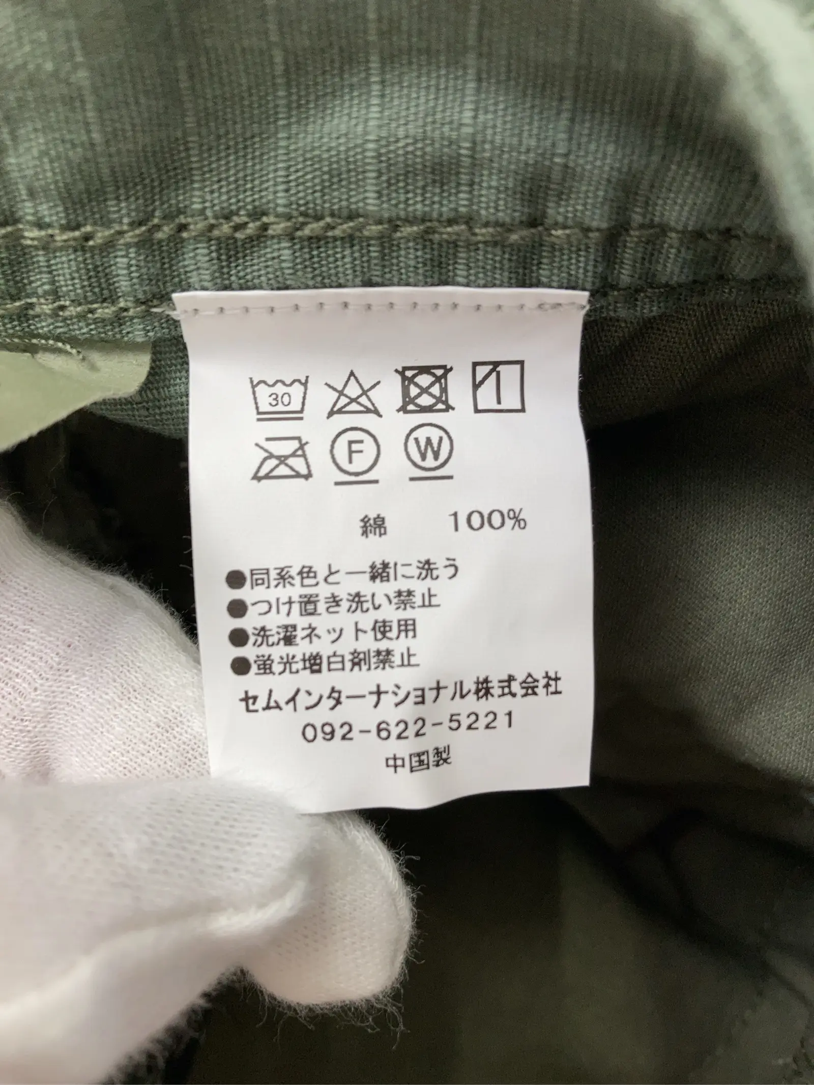 https://r2-worker.digdig.jp/product/ee2623e2-ab00-4256-b095-dd3a9ae059cd/e3e2efad-cdb2-4db0-b95d-2f13ce9ef121